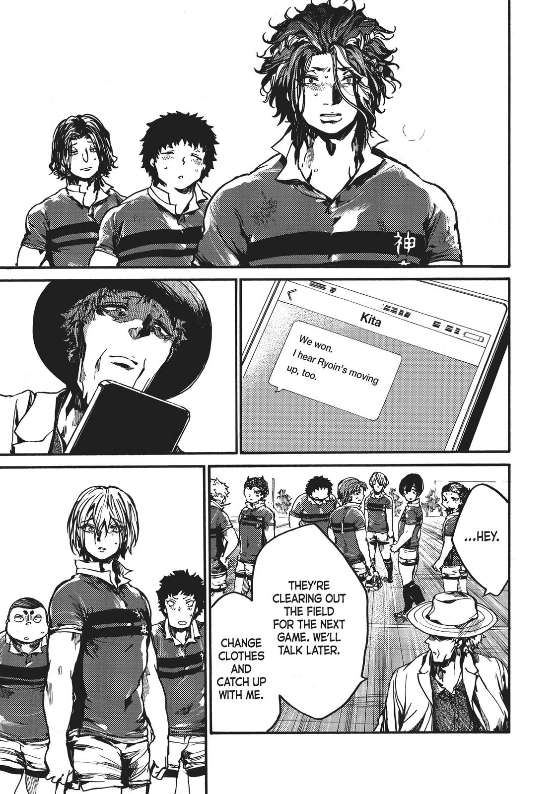 All Out!! Chapter 99 page 33 - Chapter 99