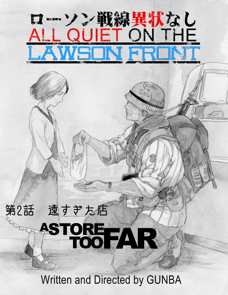 All Quiet on Lawson War Front Chapter 2.2 page 1 - Chapter 2 v2
