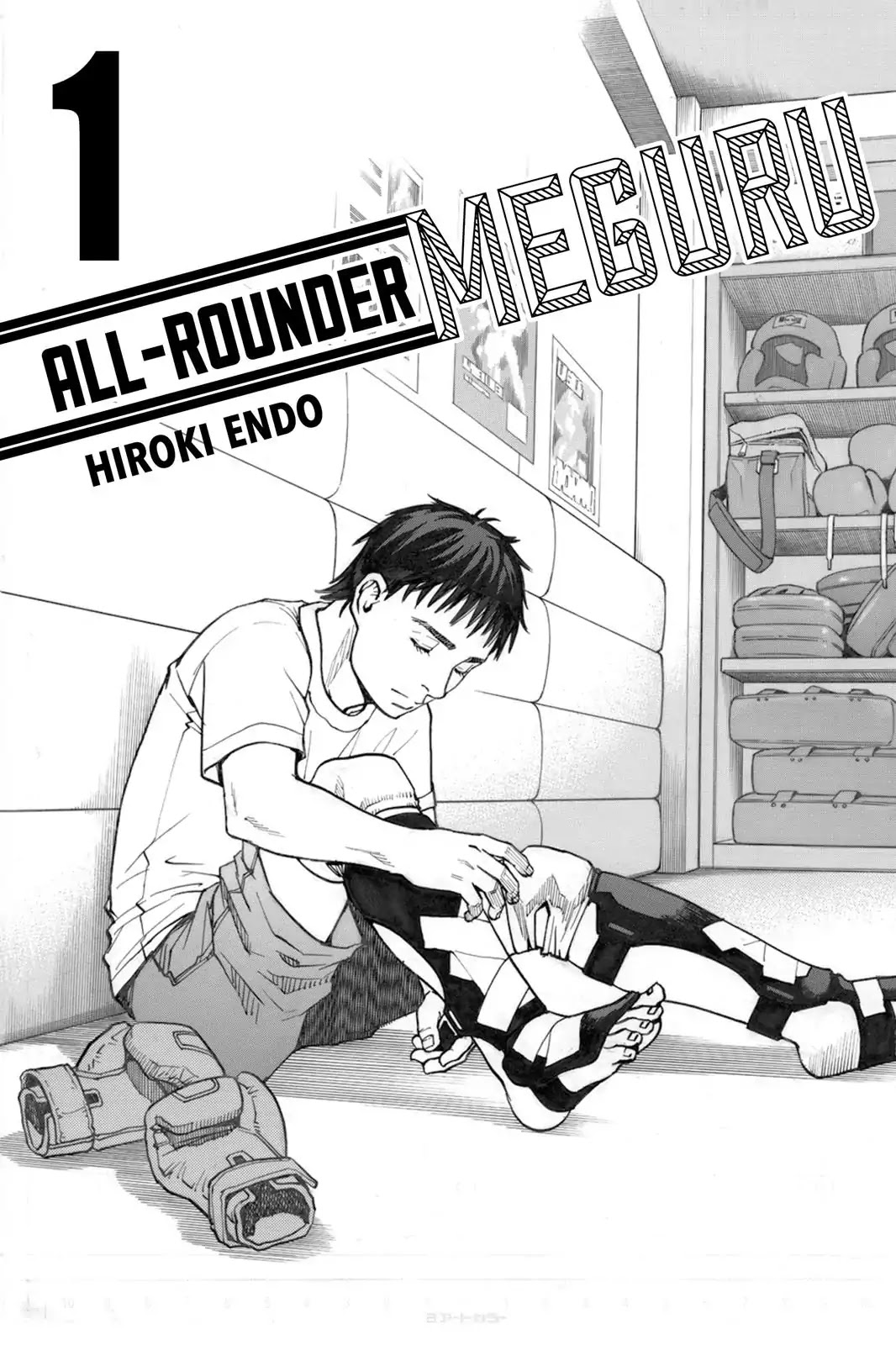 All-Rounder Meguru Chapter 1 page 2 - Chapter 1: Takashi Segawa