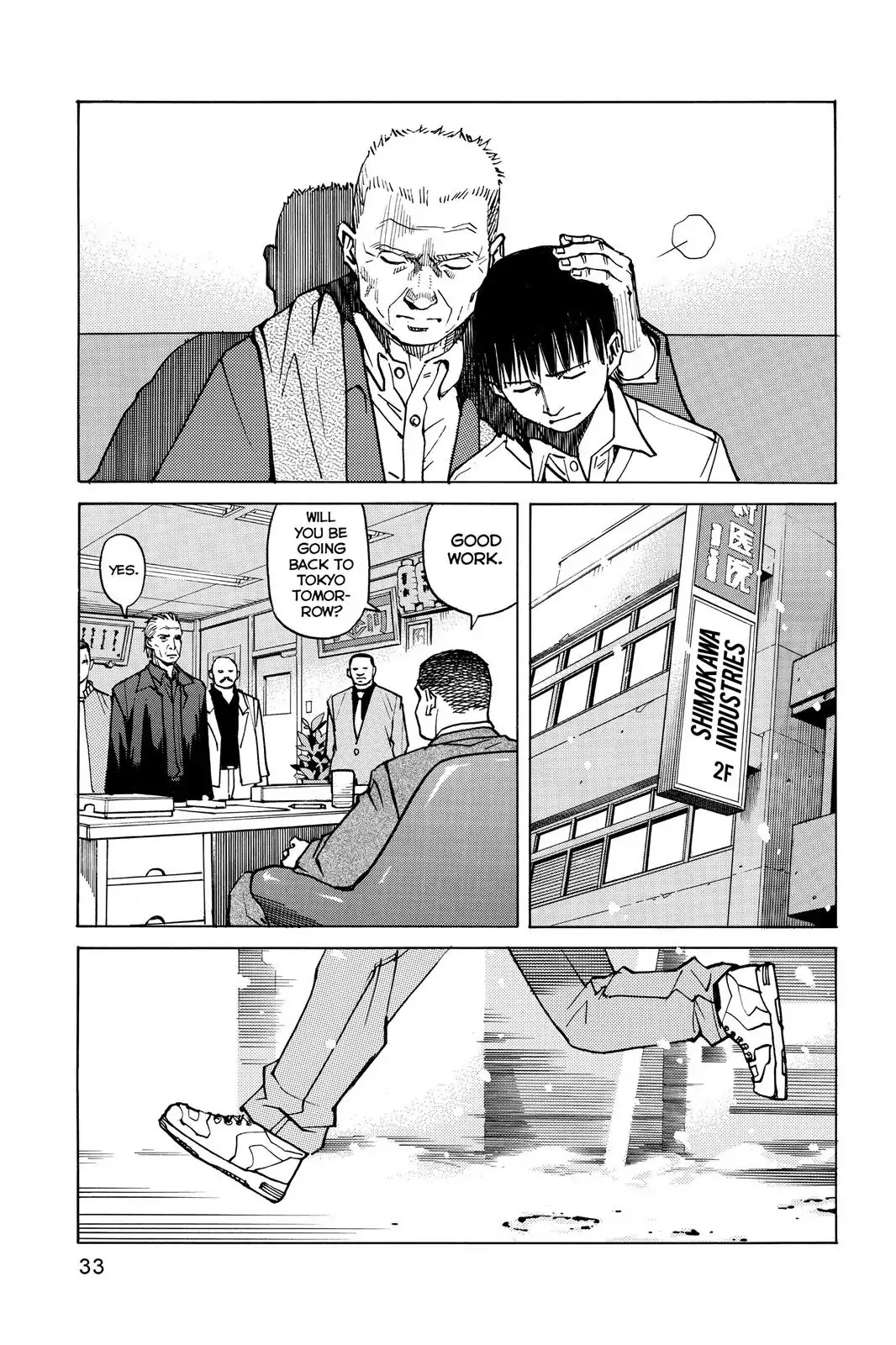 All-Rounder Meguru Chapter 1 page 33 - Chapter 1: Takashi Segawa