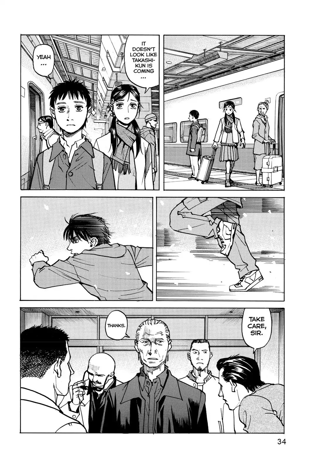 All-Rounder Meguru Chapter 1 page 34 - Chapter 1: Takashi Segawa