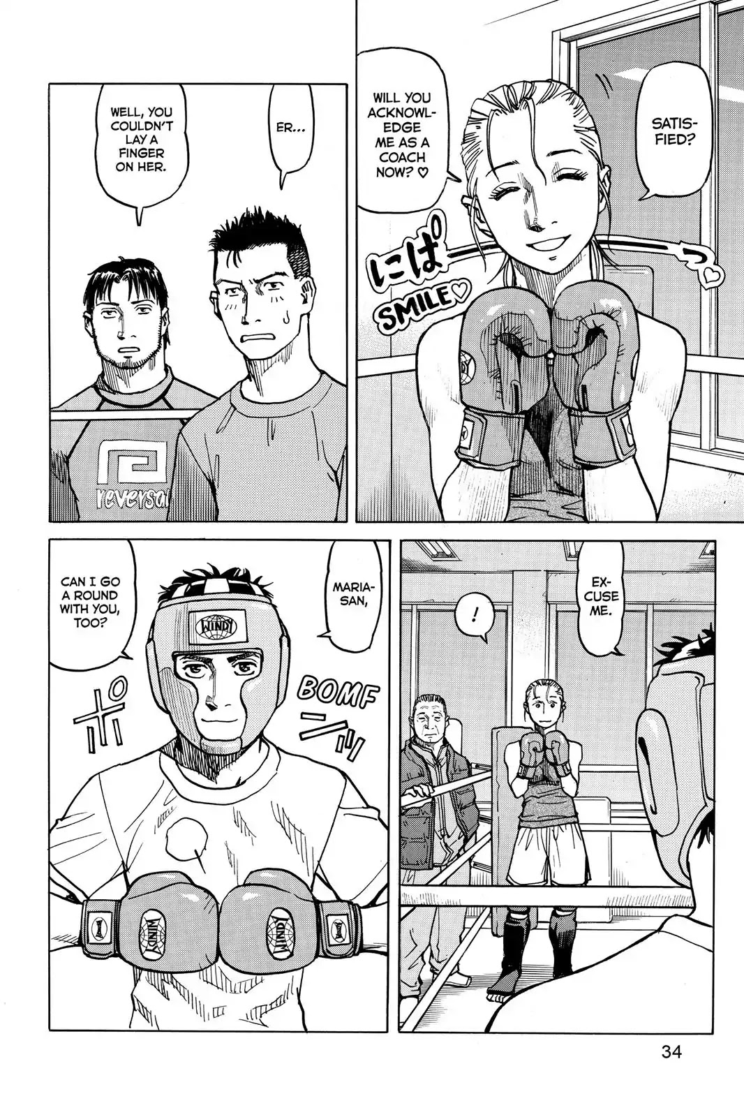 All-Rounder Meguru Chapter 10 page 12 - Chapter 10: The "Strikes" Of "Strikes", Throws, And Submissions (Part 1)