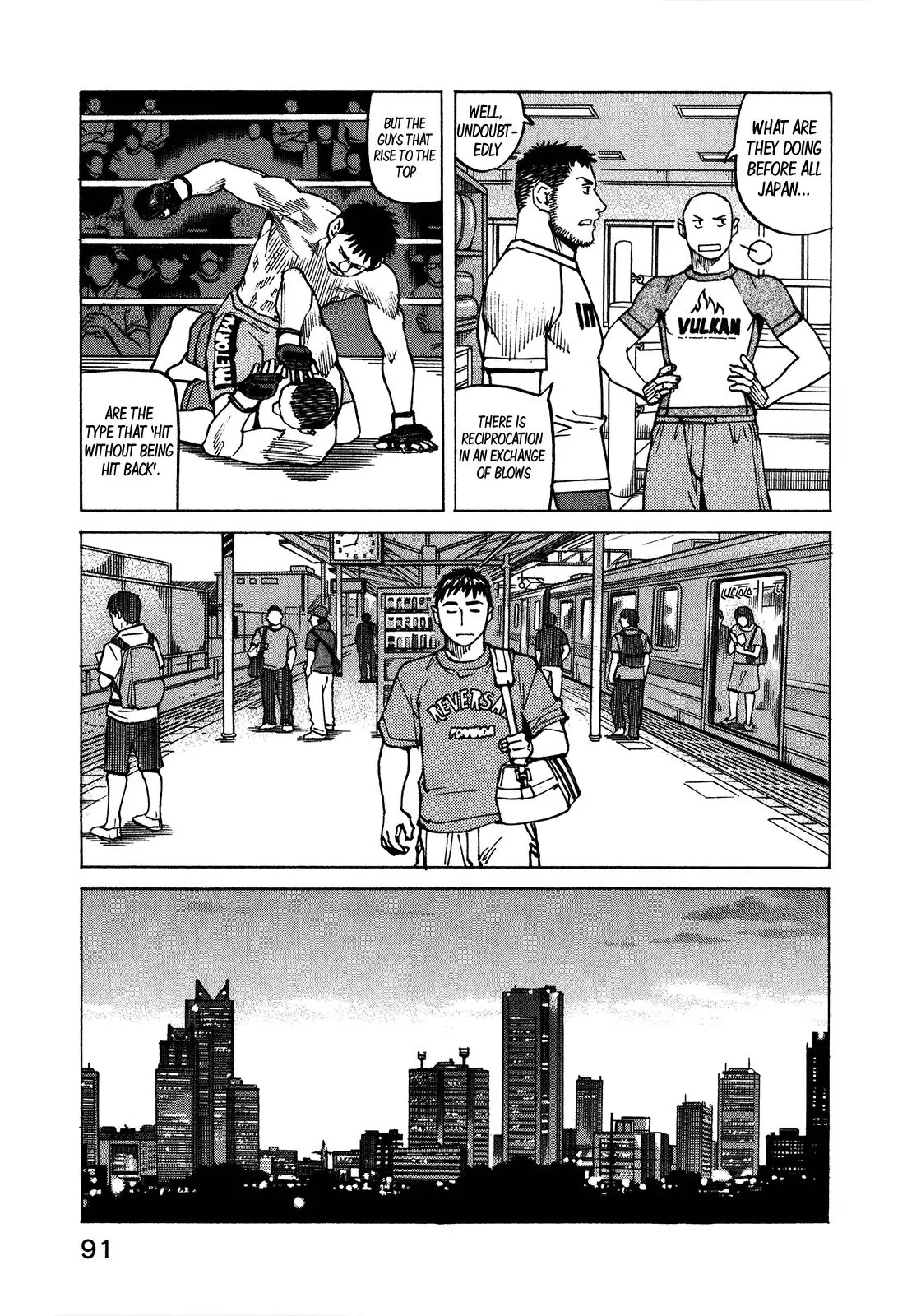 All-Rounder Meguru Chapter 100 page 14 - Chapter 100 : Four Years Ago, Snow Country