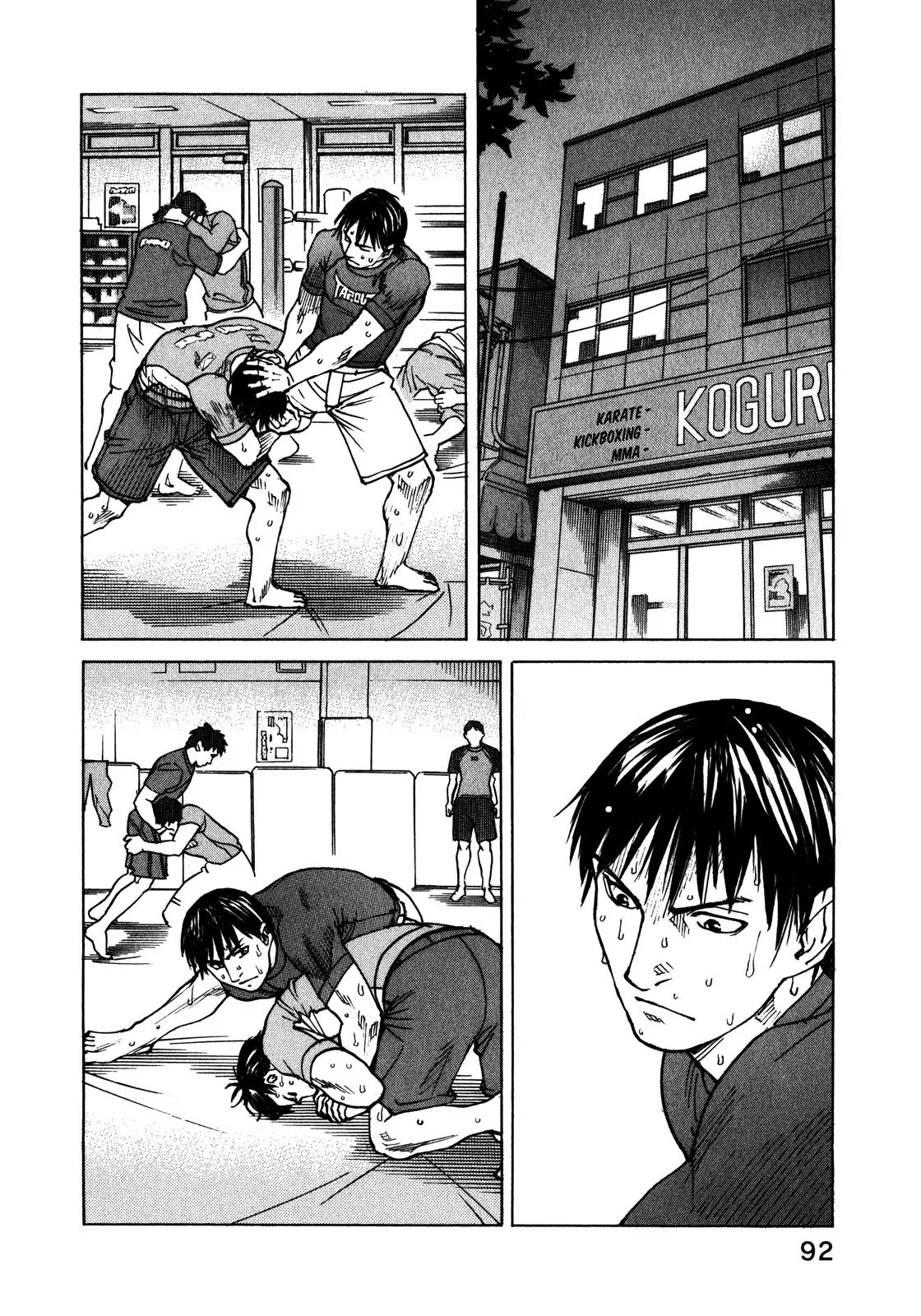 All-Rounder Meguru Chapter 100 page 15 - Chapter 100 : Four Years Ago, Snow Country