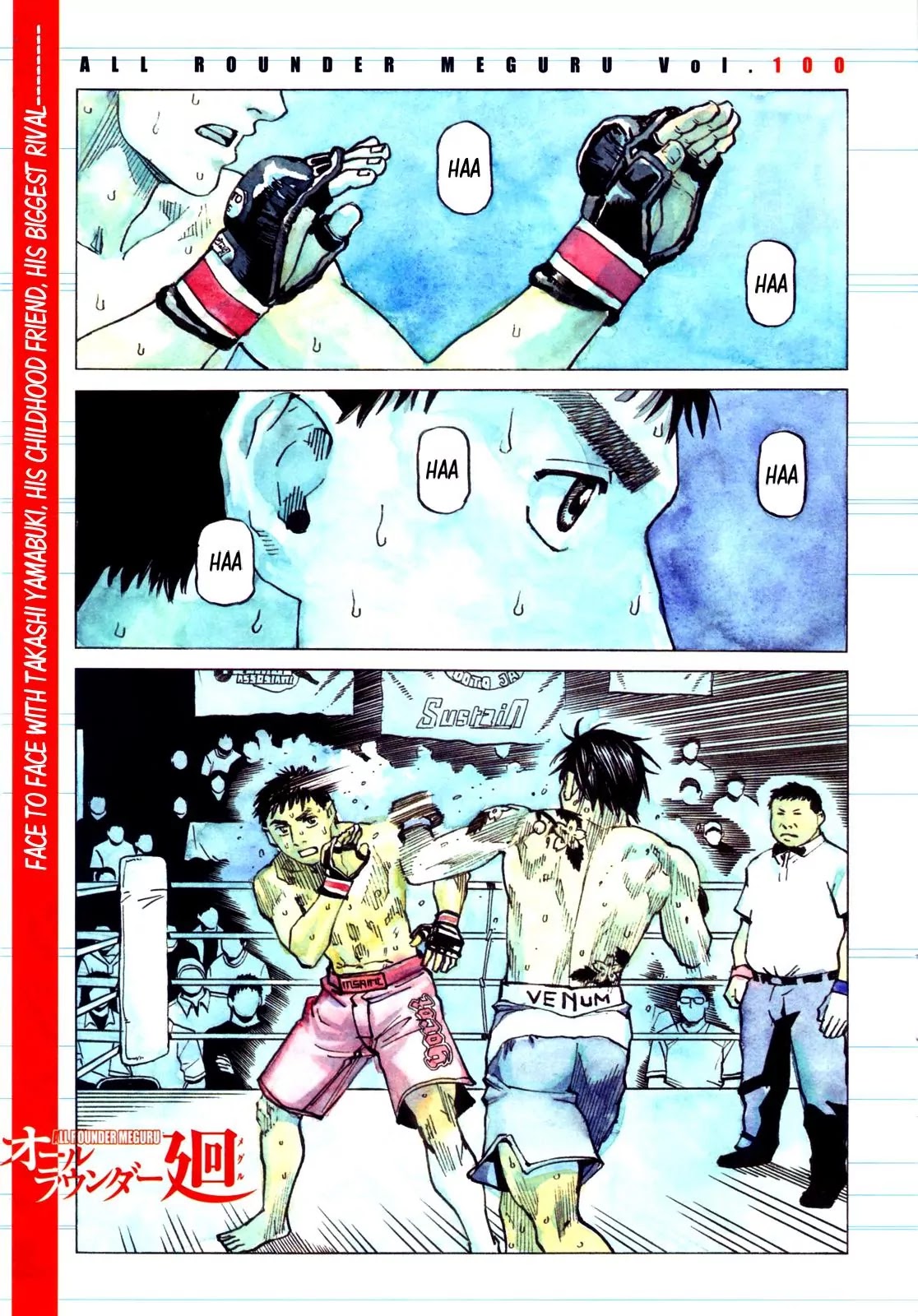 All-Rounder Meguru Chapter 100 page 4 - Chapter 100 : Four Years Ago, Snow Country