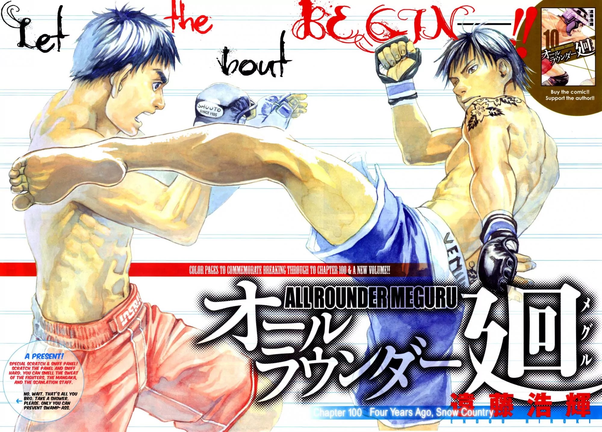 All-Rounder Meguru Chapter 100 page 6 - Chapter 100 : Four Years Ago, Snow Country
