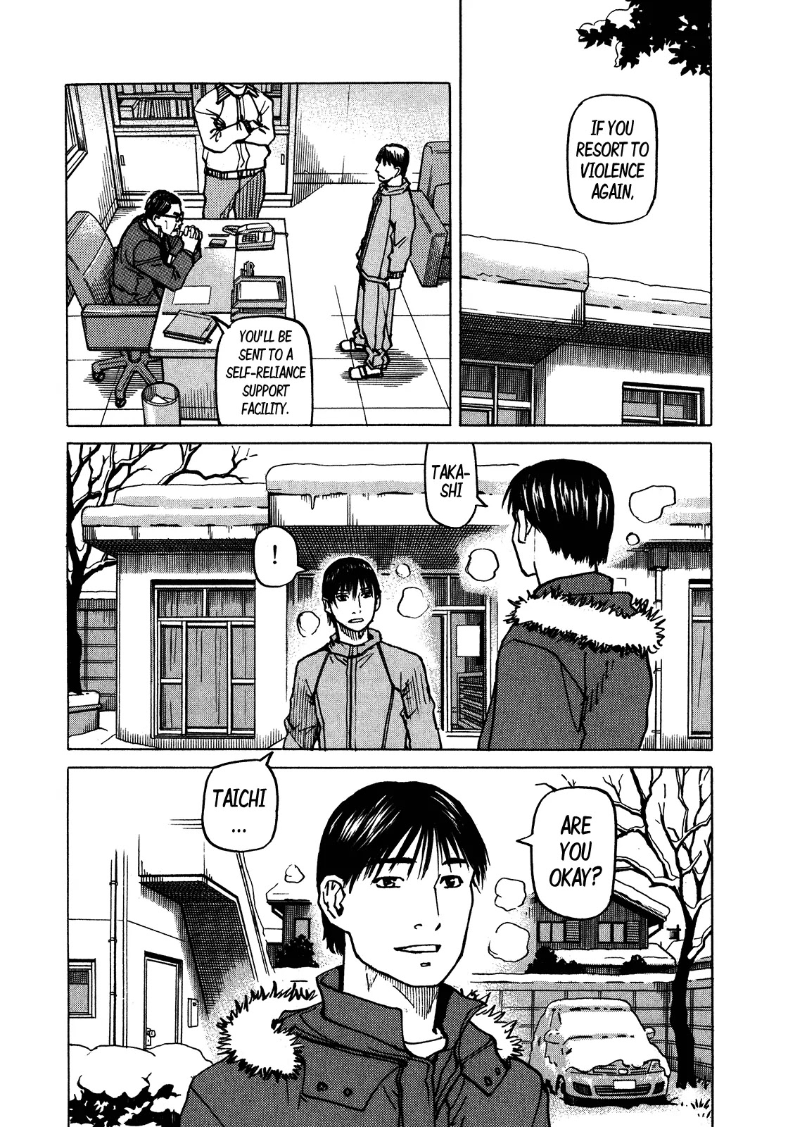 All-Rounder Meguru Chapter 101 page 11 - Chapter 101: Way Of The Dragon, Part 1
