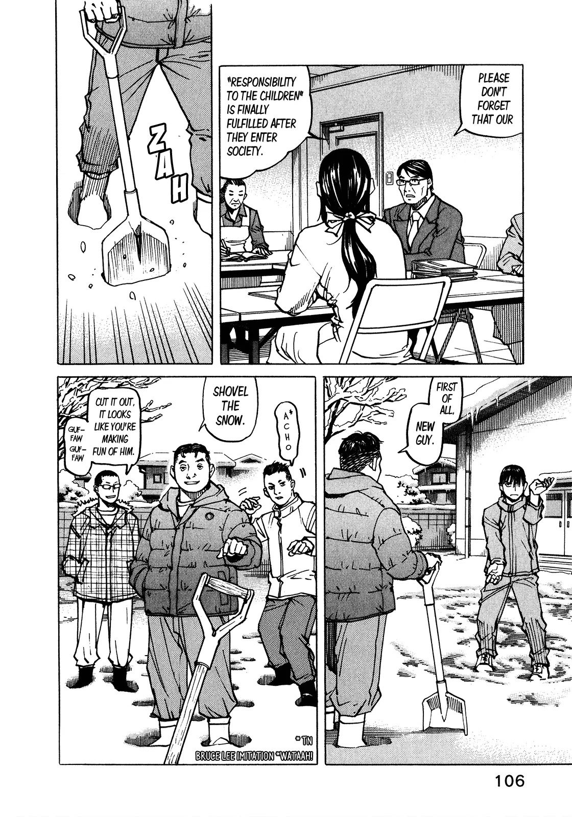 All-Rounder Meguru Chapter 101 page 5 - Chapter 101: Way Of The Dragon, Part 1