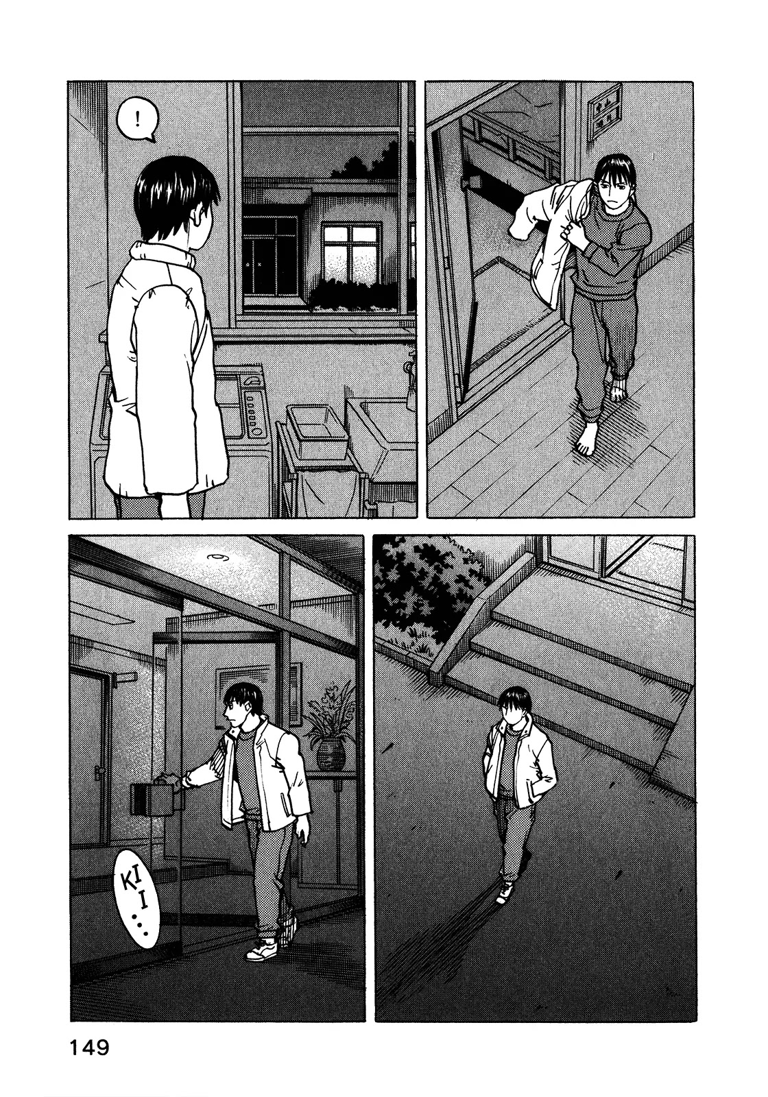 All-Rounder Meguru Chapter 102 page 24 - Chapter 102 : Way Of The Dragon, Part 002