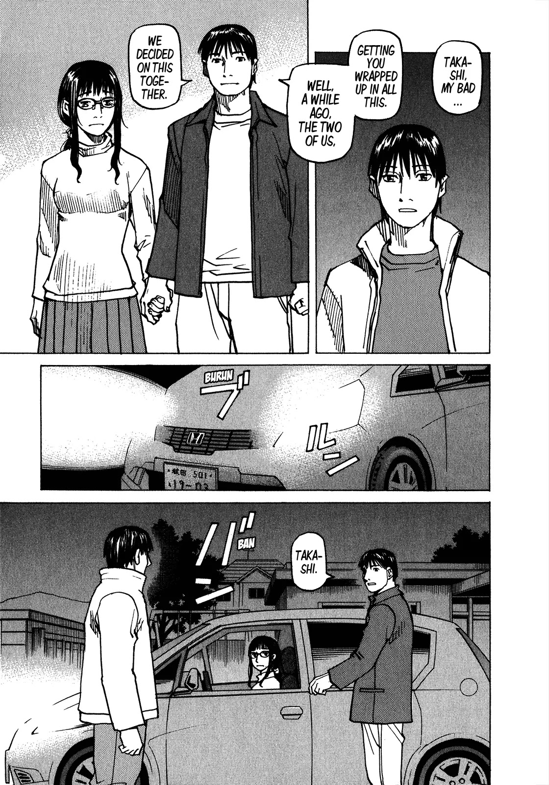 All-Rounder Meguru Chapter 103 page 10 - Chapter 103 : Way Of The Dragon, Part 003