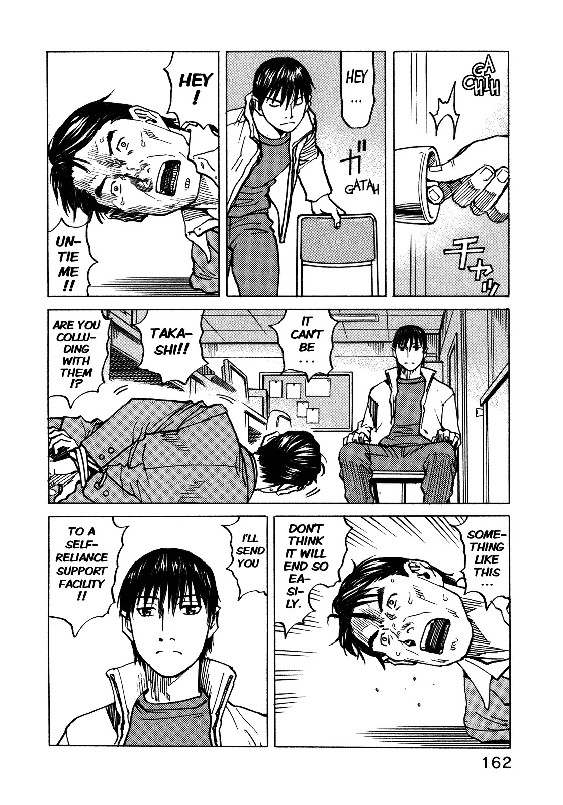 All-Rounder Meguru Chapter 103 page 13 - Chapter 103 : Way Of The Dragon, Part 003