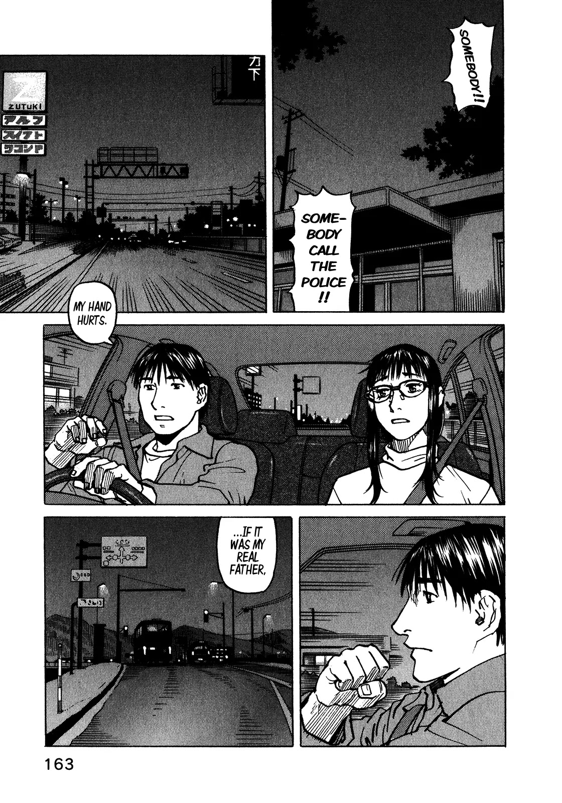 All-Rounder Meguru Chapter 103 page 14 - Chapter 103 : Way Of The Dragon, Part 003