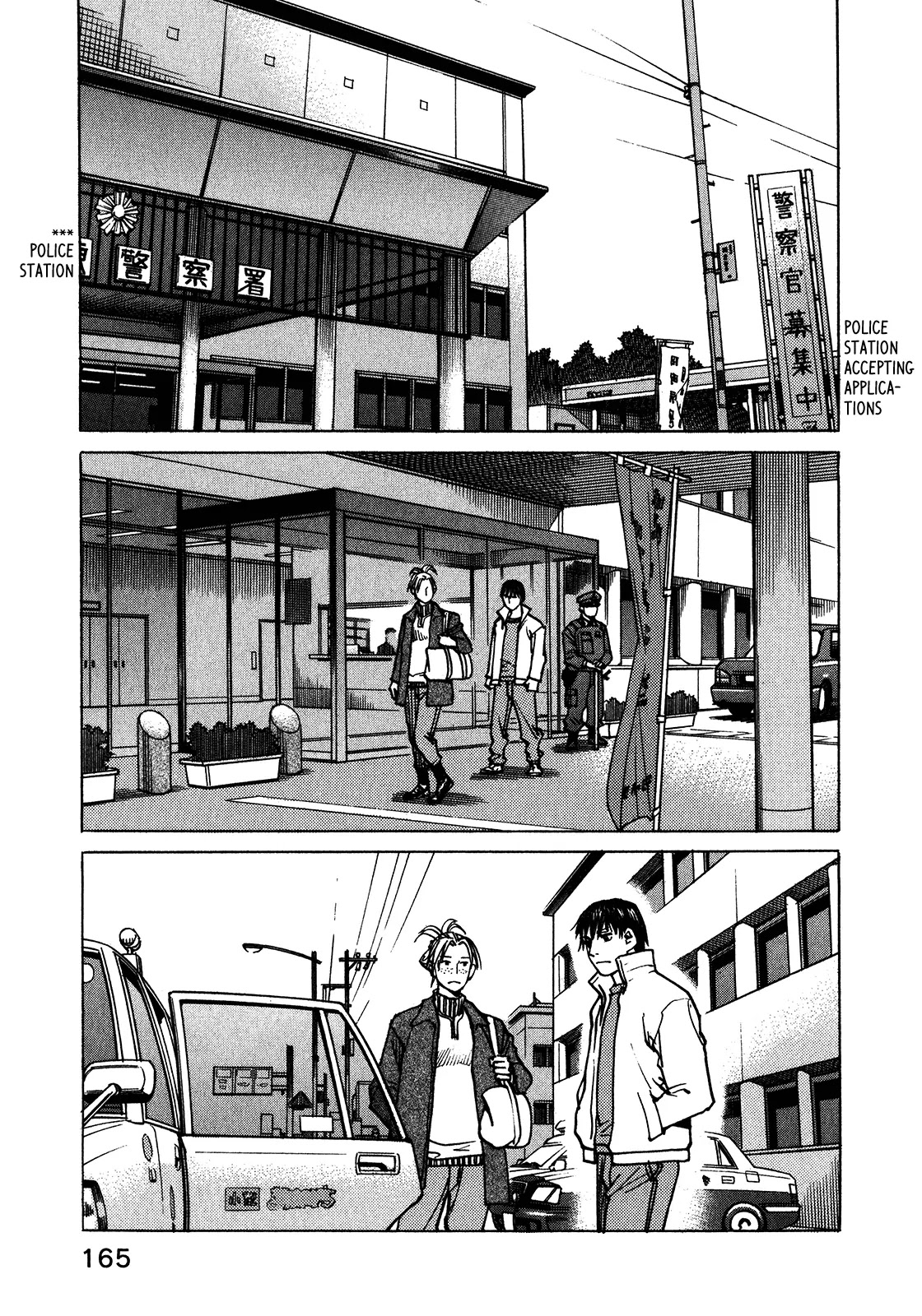 All-Rounder Meguru Chapter 103 page 16 - Chapter 103 : Way Of The Dragon, Part 003