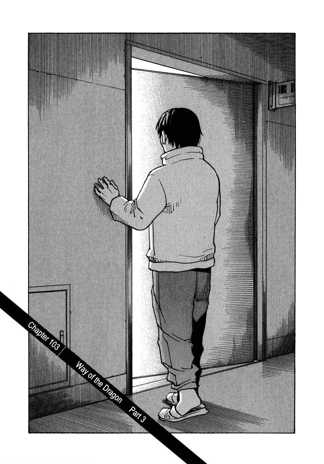 All-Rounder Meguru Chapter 103 page 2 - Chapter 103 : Way Of The Dragon, Part 003