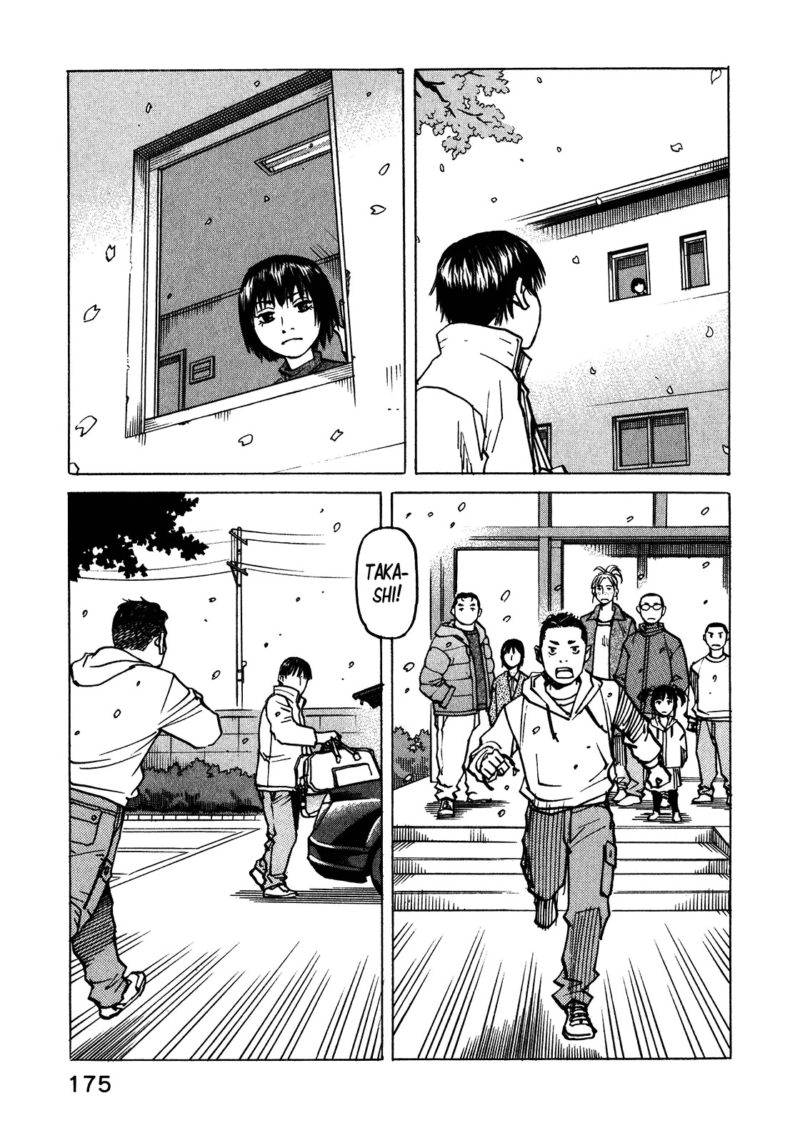 All-Rounder Meguru Chapter 103 page 26 - Chapter 103 : Way Of The Dragon, Part 003