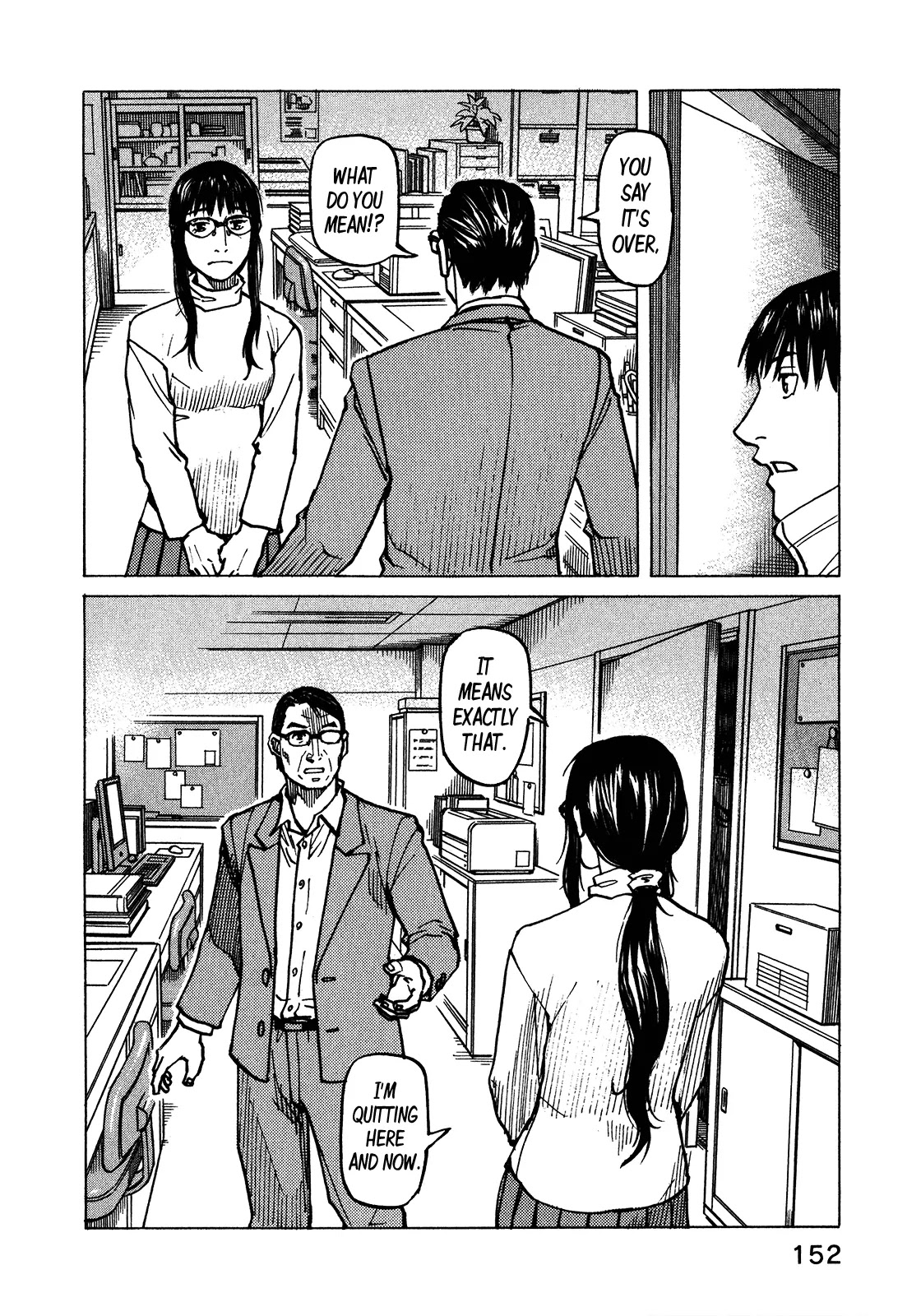 All-Rounder Meguru Chapter 103 page 3 - Chapter 103 : Way Of The Dragon, Part 003