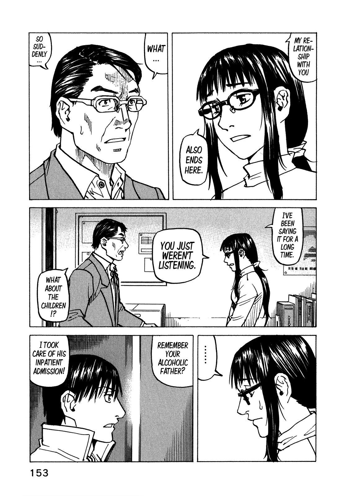 All-Rounder Meguru Chapter 103 page 4 - Chapter 103 : Way Of The Dragon, Part 003