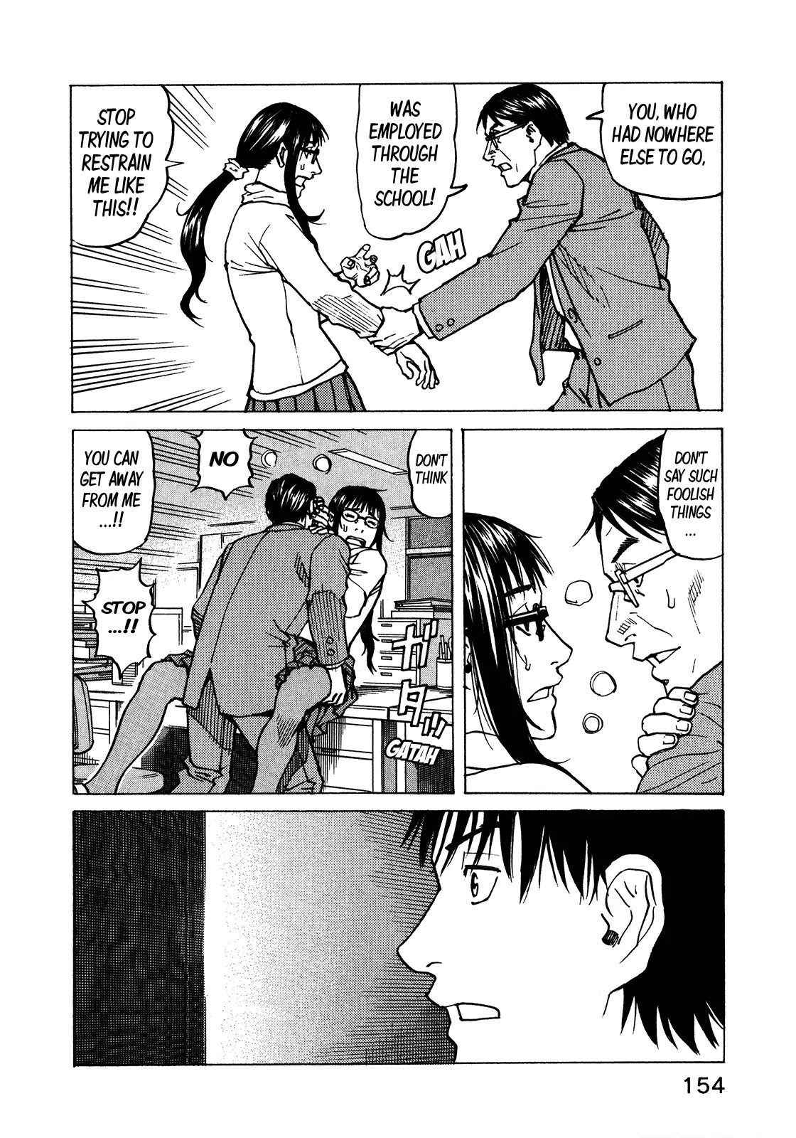 All-Rounder Meguru Chapter 103 page 5 - Chapter 103 : Way Of The Dragon, Part 003