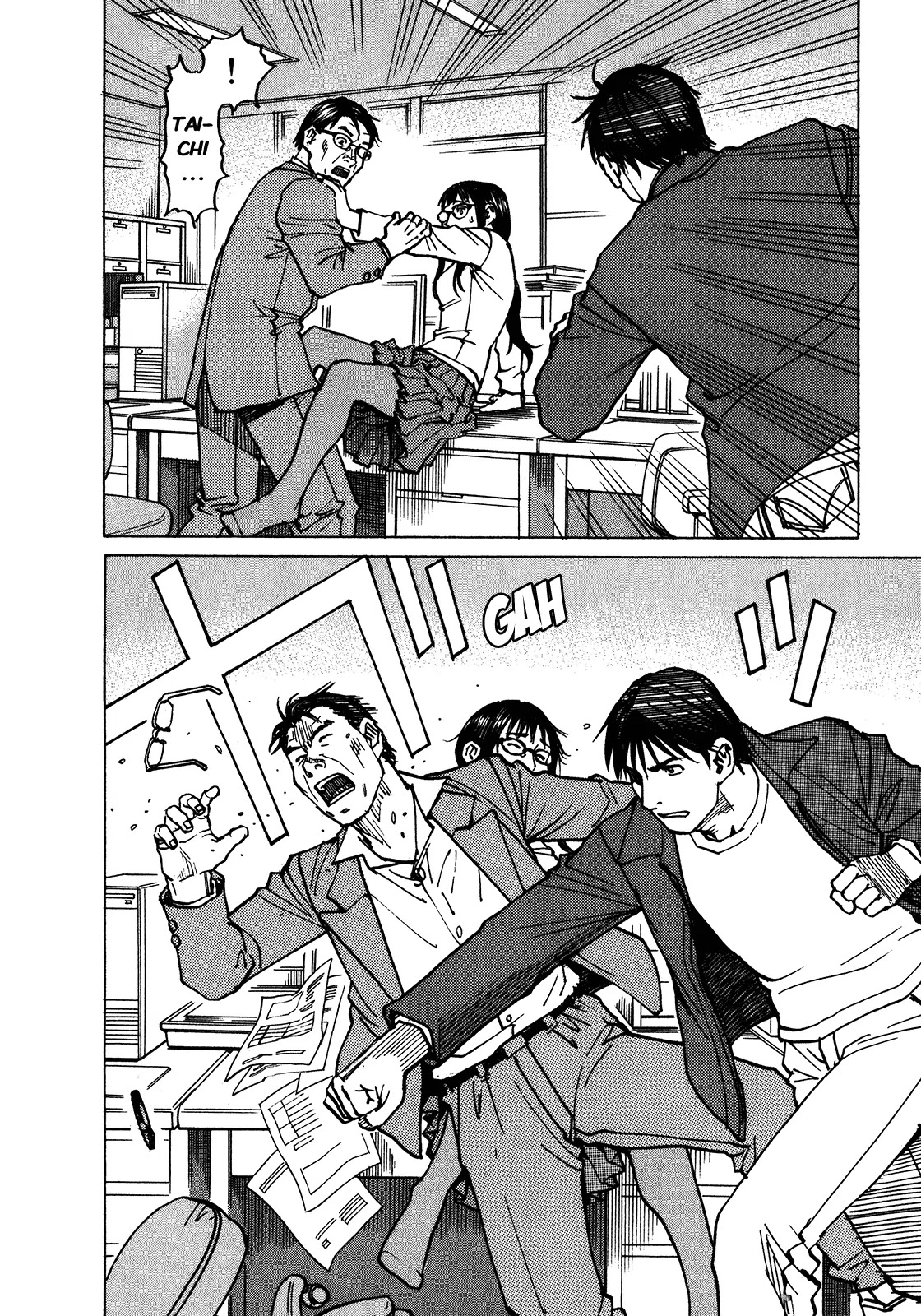 All-Rounder Meguru Chapter 103 page 7 - Chapter 103 : Way Of The Dragon, Part 003