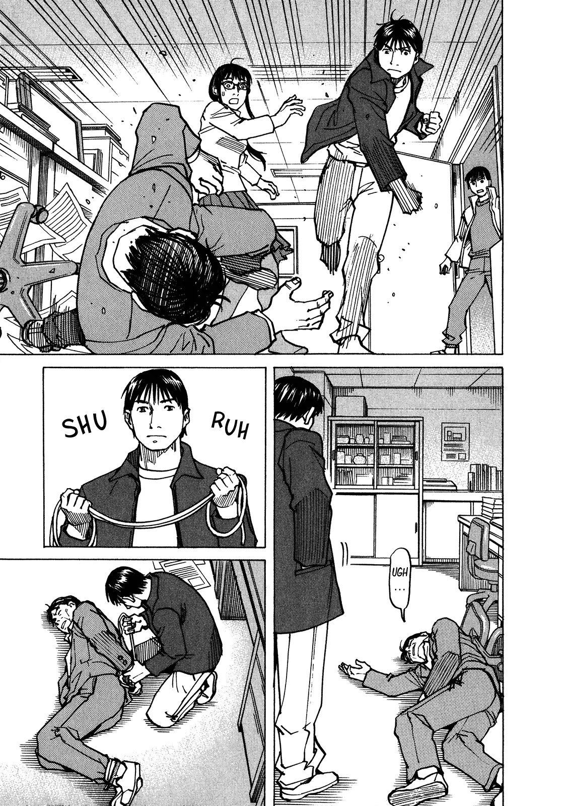 All-Rounder Meguru Chapter 103 page 8 - Chapter 103 : Way Of The Dragon, Part 003
