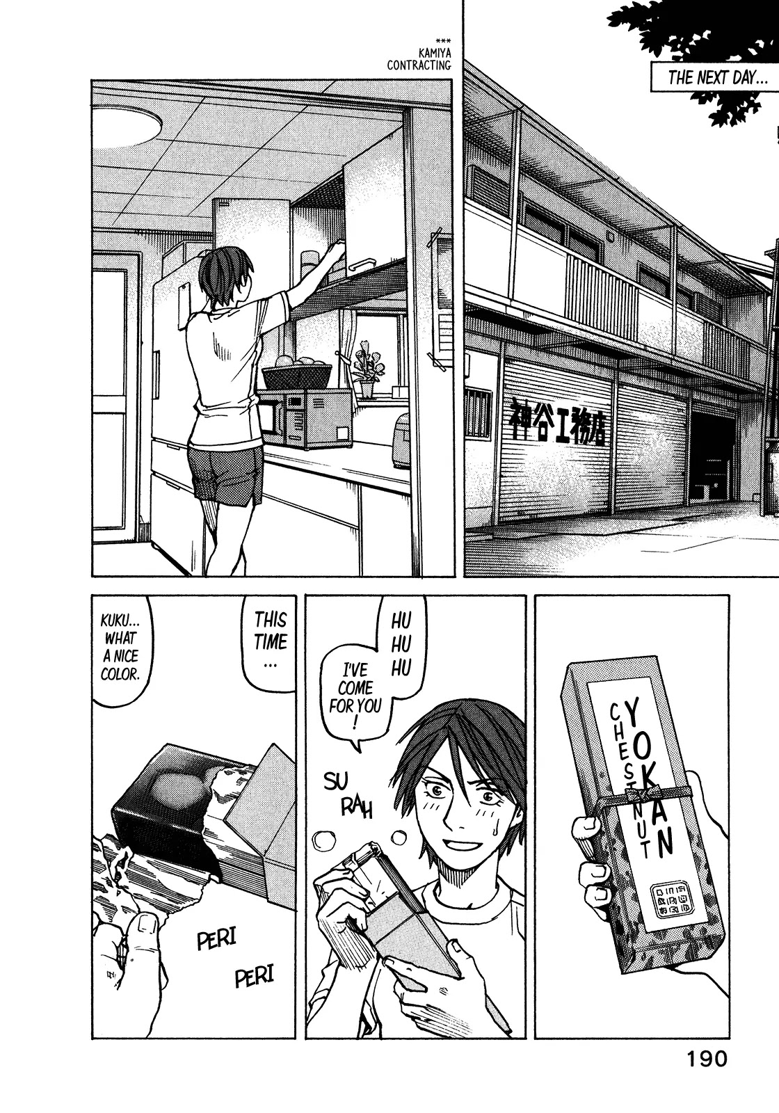 All-Rounder Meguru Chapter 104 page 13 - Chapter 104: Maki’s Awakening……?