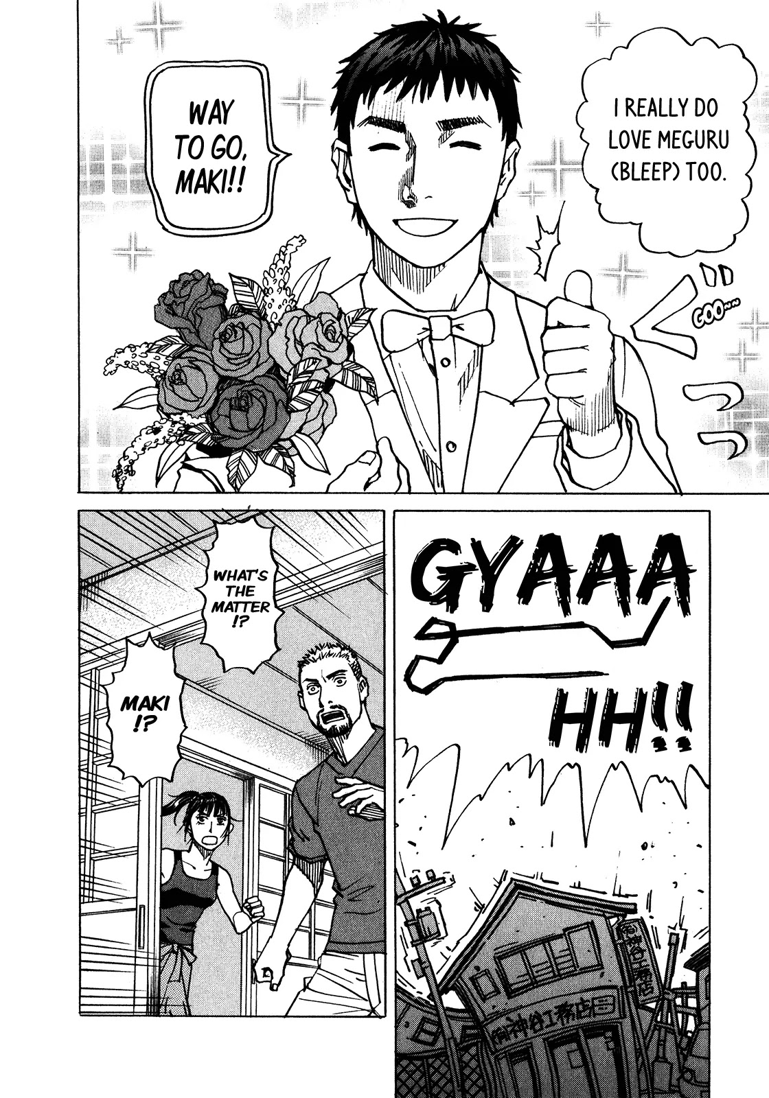 All-Rounder Meguru Chapter 104 page 17 - Chapter 104: Maki’s Awakening……?