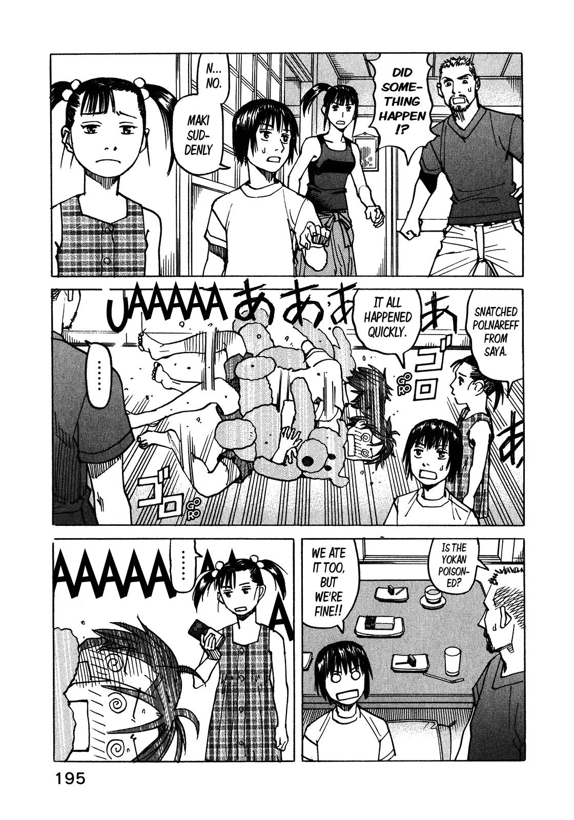 All-Rounder Meguru Chapter 104 page 18 - Chapter 104: Maki’s Awakening……?