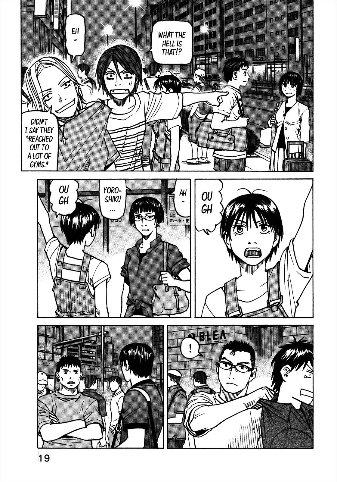 All-Rounder Meguru Chapter 105 page 22 - Chapter 105: To Tohoku