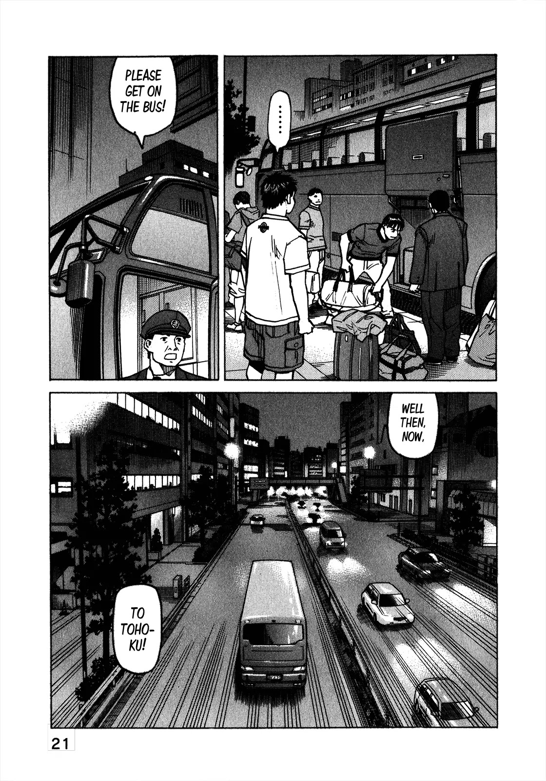 All-Rounder Meguru Chapter 105 page 24 - Chapter 105: To Tohoku