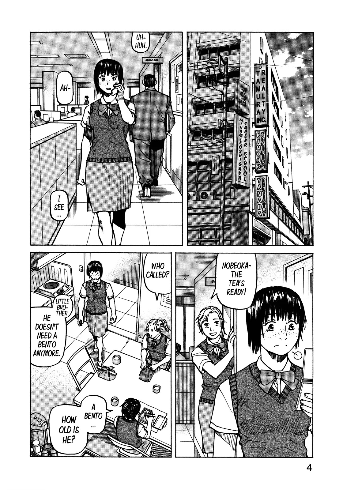 All-Rounder Meguru Chapter 105 page 7 - Chapter 105: To Tohoku