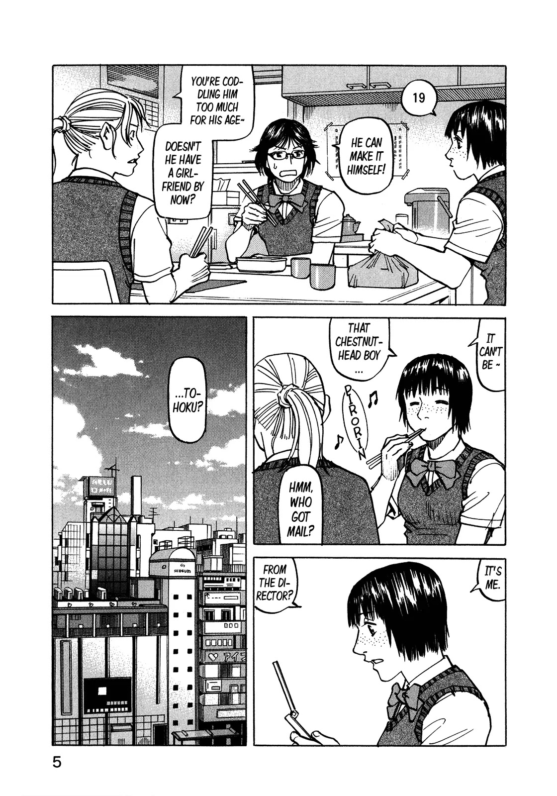 All-Rounder Meguru Chapter 105 page 8 - Chapter 105: To Tohoku