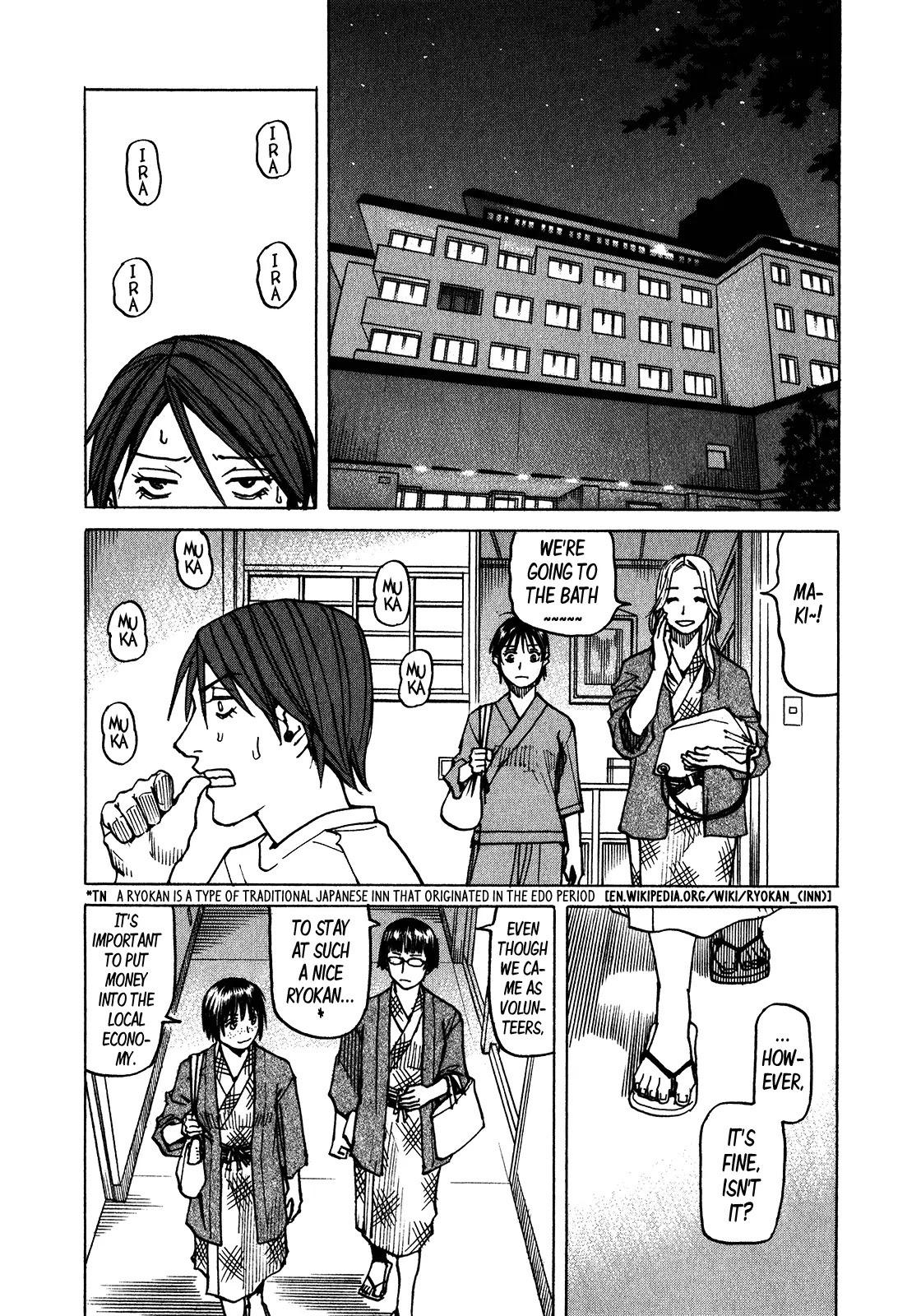 All-Rounder Meguru Chapter 106 page 12 - Chapter 106: At Kamaishi