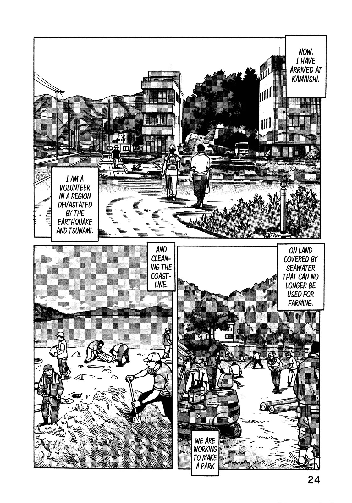 All-Rounder Meguru Chapter 106 page 3 - Chapter 106: At Kamaishi