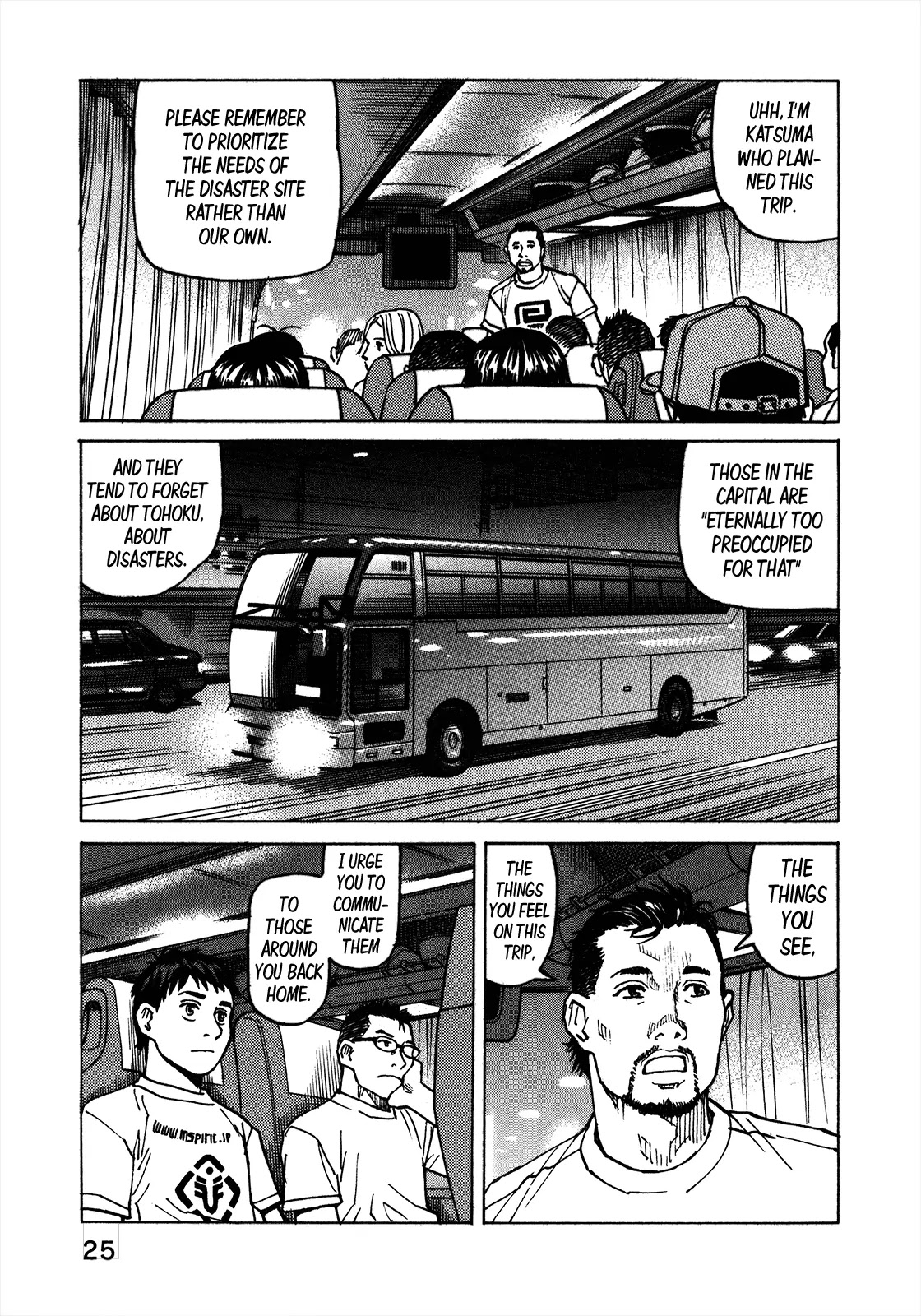 All-Rounder Meguru Chapter 106 page 4 - Chapter 106: At Kamaishi