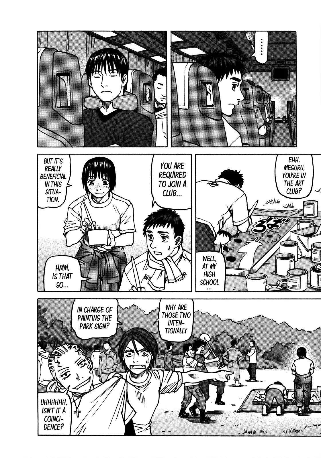 All-Rounder Meguru Chapter 106 page 5 - Chapter 106: At Kamaishi