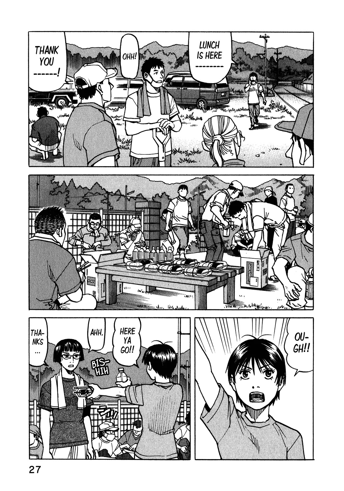 All-Rounder Meguru Chapter 106 page 6 - Chapter 106: At Kamaishi