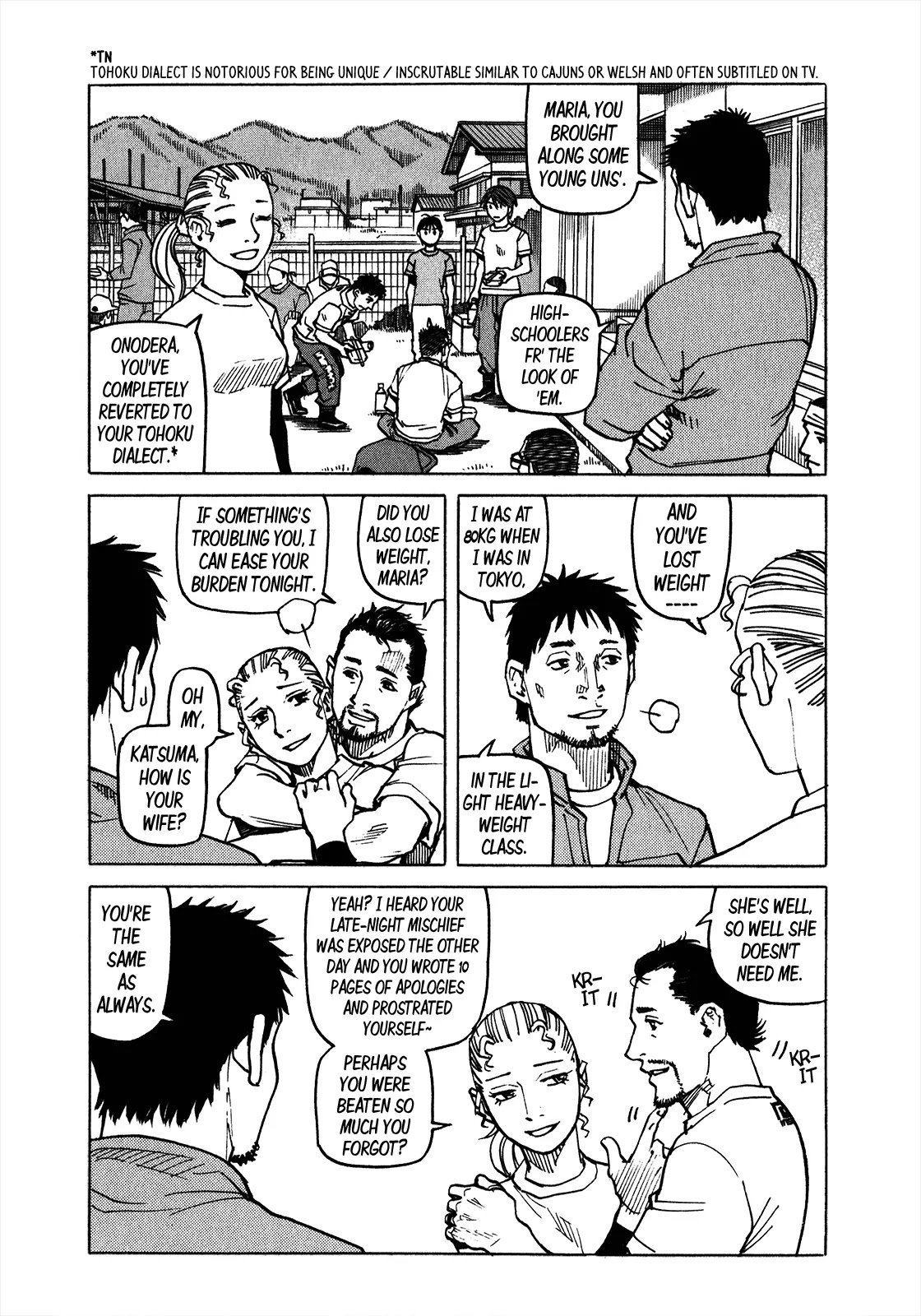 All-Rounder Meguru Chapter 106 page 7 - Chapter 106: At Kamaishi