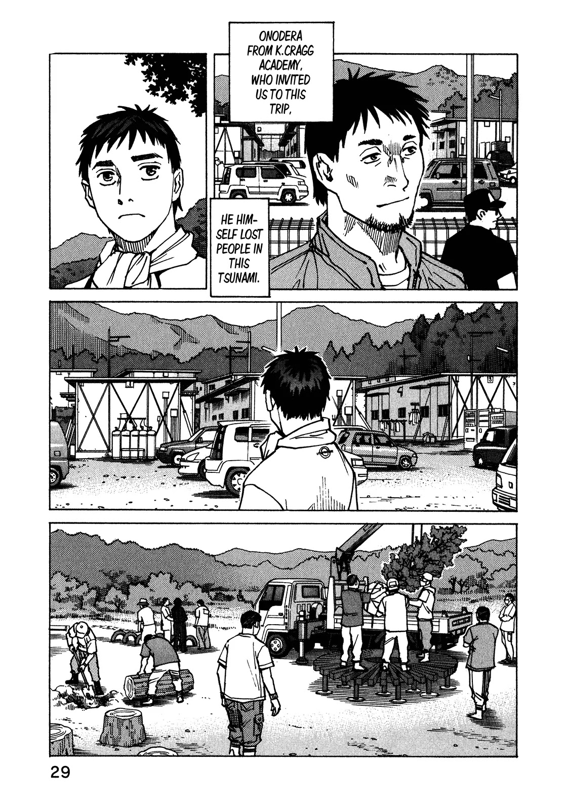 All-Rounder Meguru Chapter 106 page 8 - Chapter 106: At Kamaishi