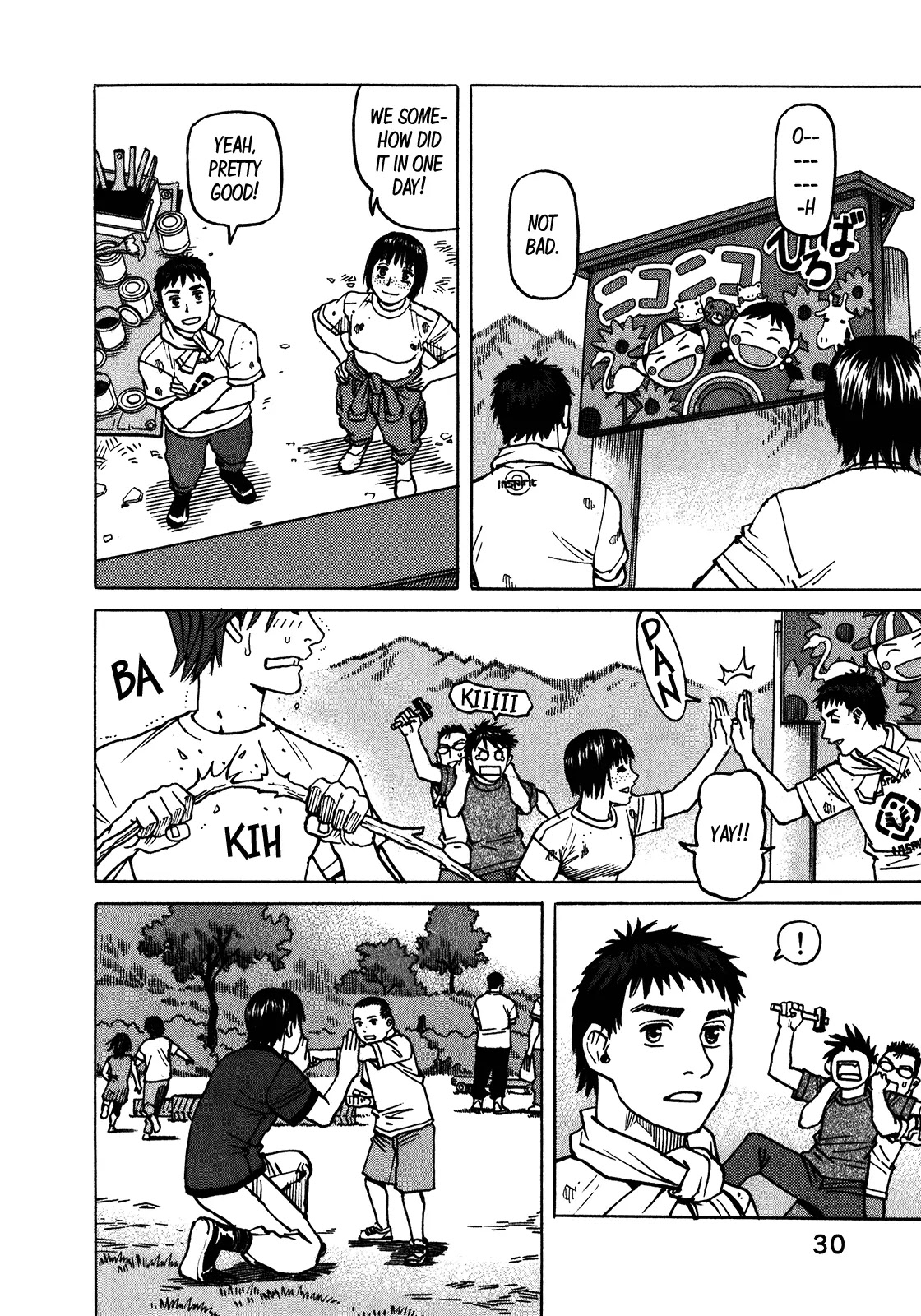 All-Rounder Meguru Chapter 106 page 9 - Chapter 106: At Kamaishi