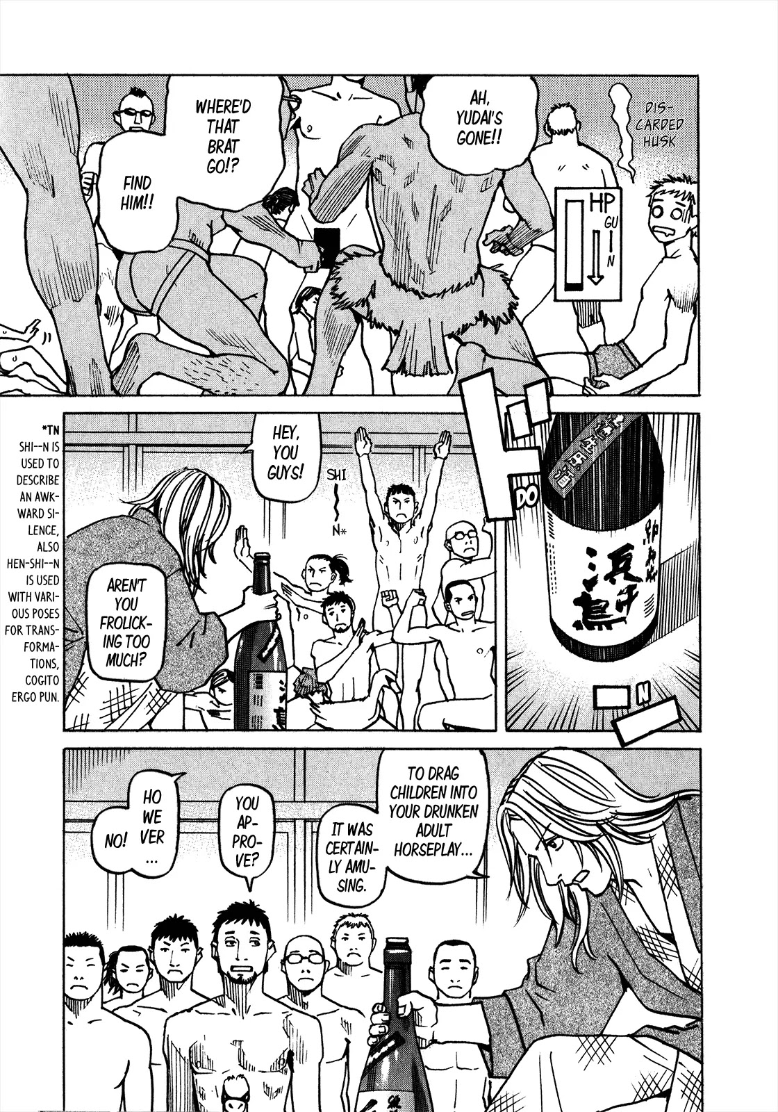 All-Rounder Meguru Chapter 107 page 14 - Chapter 107: Big in spa
