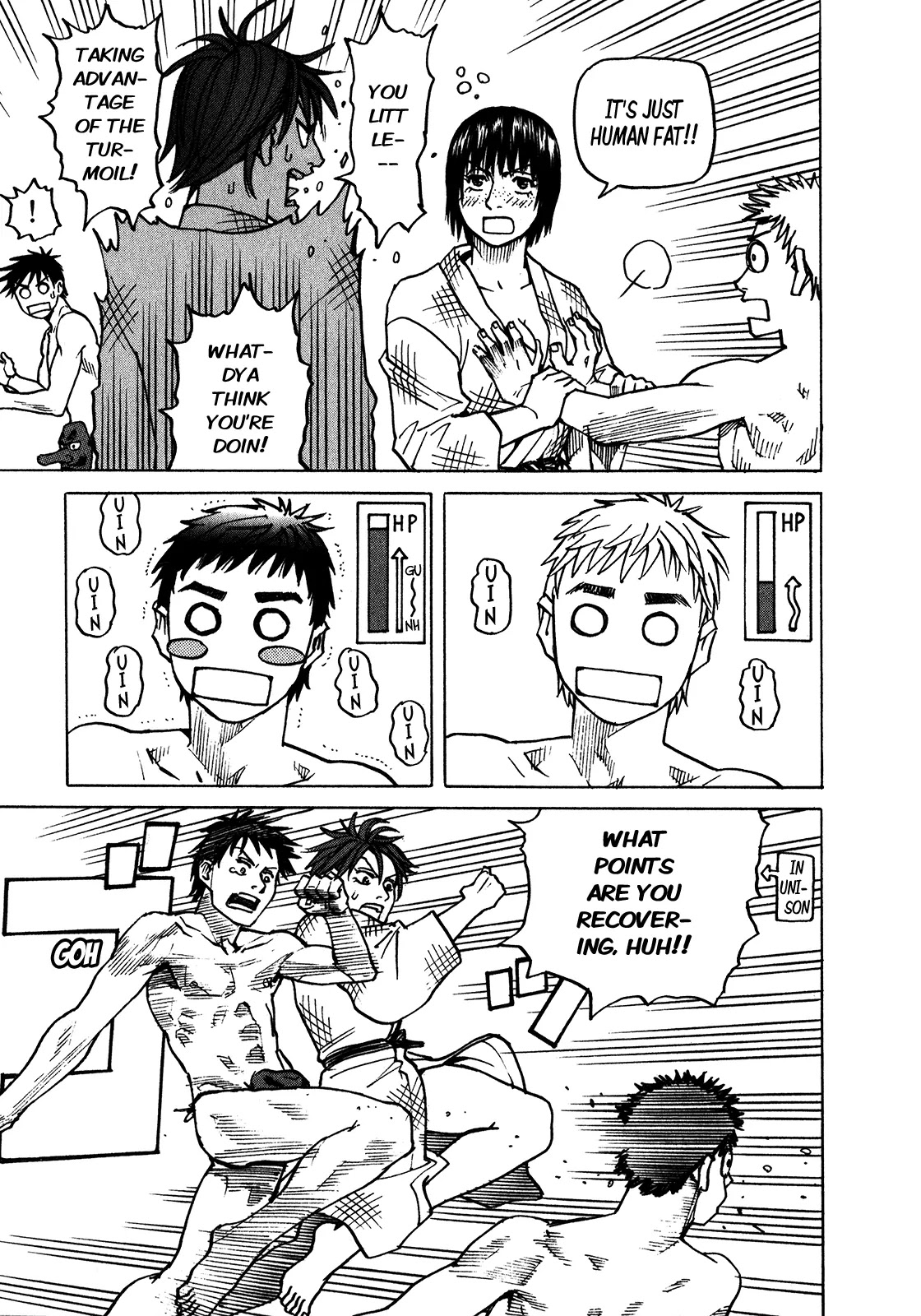 All-Rounder Meguru Chapter 107 page 18 - Chapter 107: Big in spa