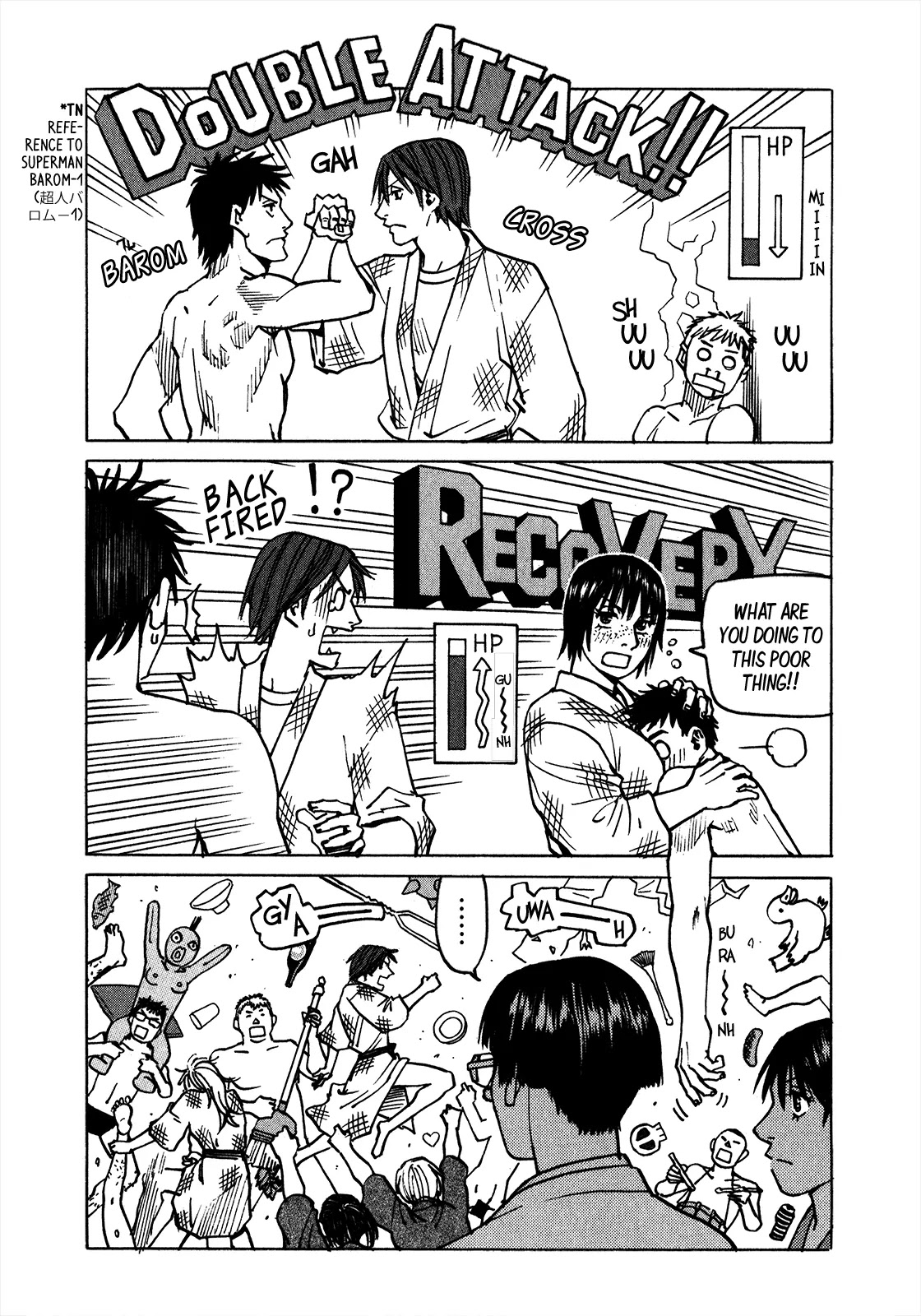 All-Rounder Meguru Chapter 107 page 19 - Chapter 107: Big in spa