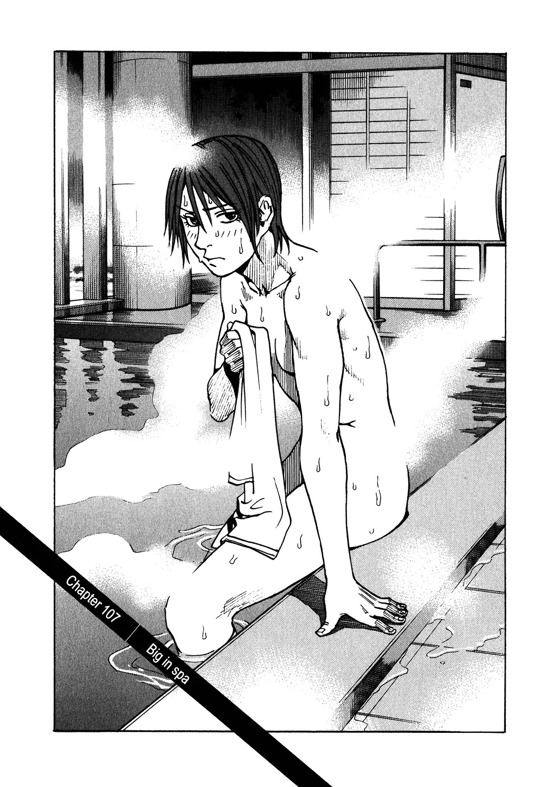 All-Rounder Meguru Chapter 107 page 2 - Chapter 107: Big in spa