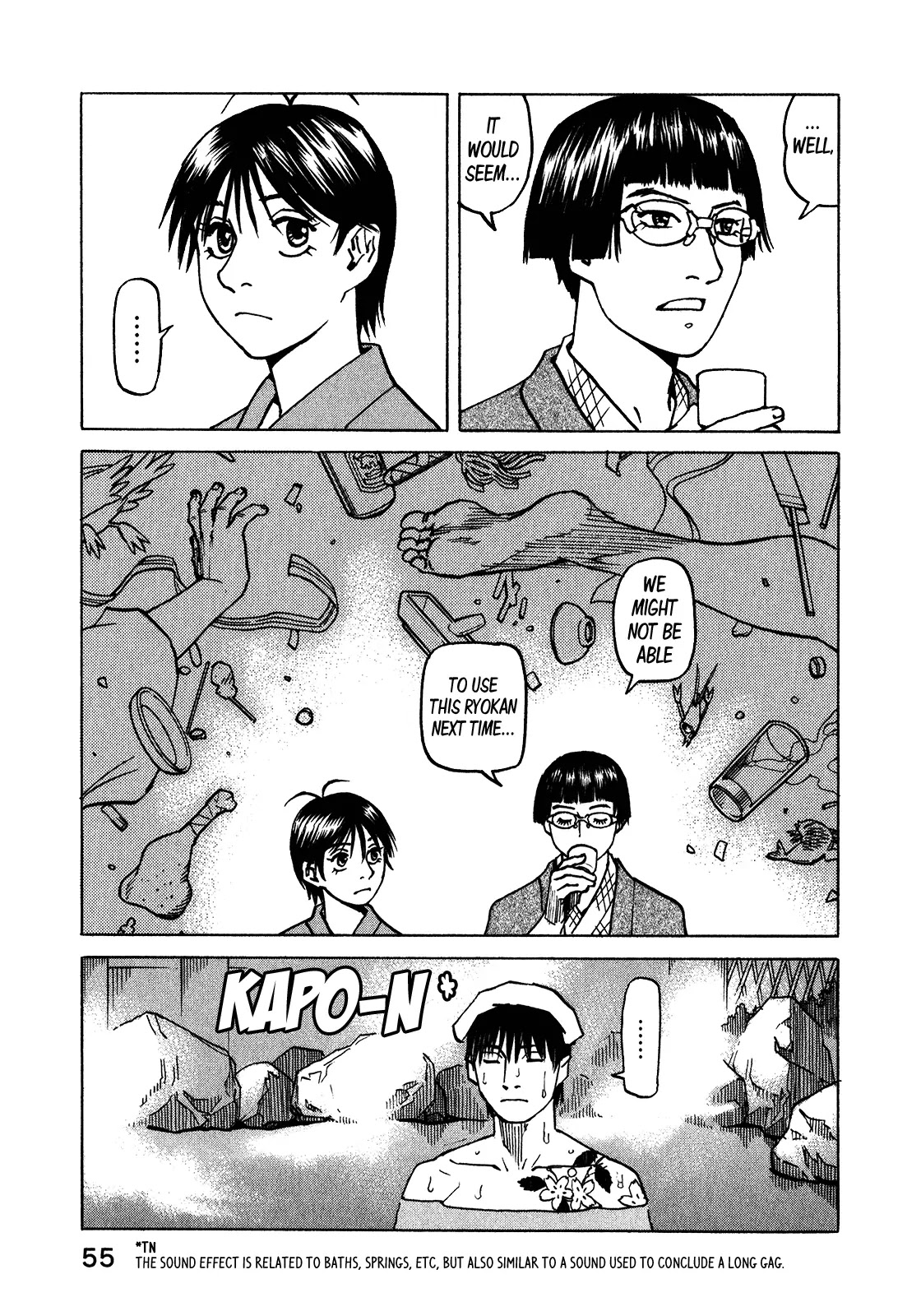 All-Rounder Meguru Chapter 107 page 20 - Chapter 107: Big in spa