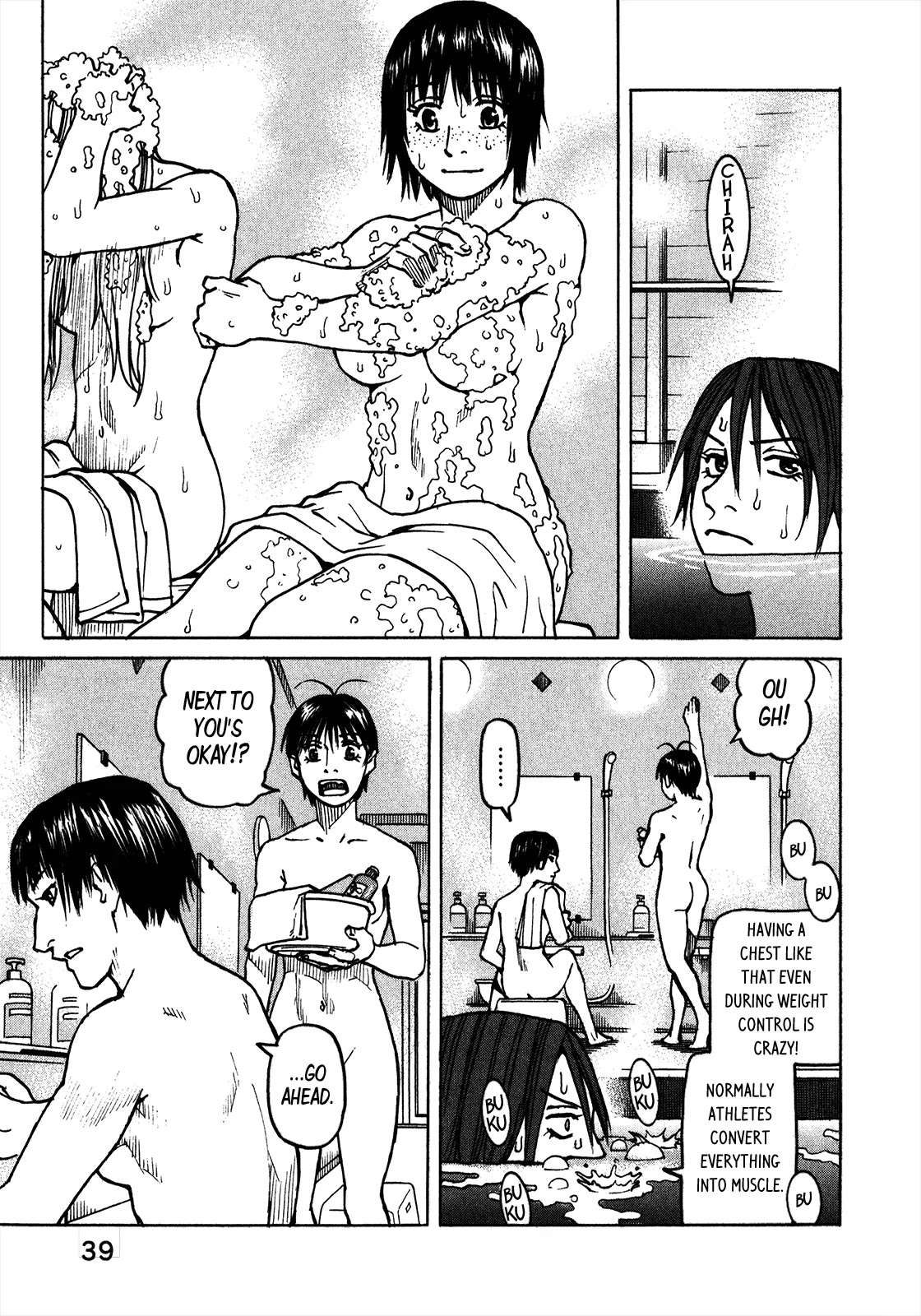 All-Rounder Meguru Chapter 107 page 4 - Chapter 107: Big in spa