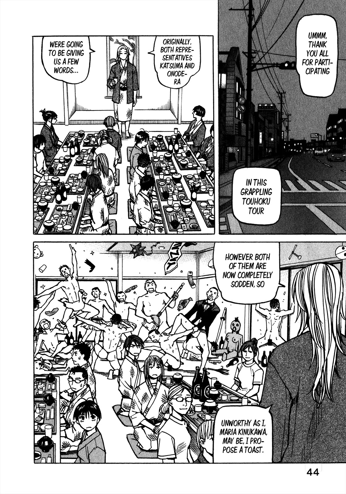 All-Rounder Meguru Chapter 107 page 9 - Chapter 107: Big in spa