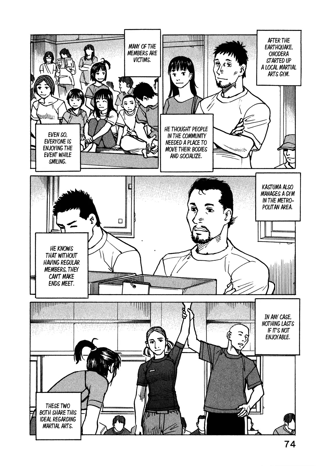 All-Rounder Meguru Chapter 108 page 19 - Chapter 108: Happily, Seriously