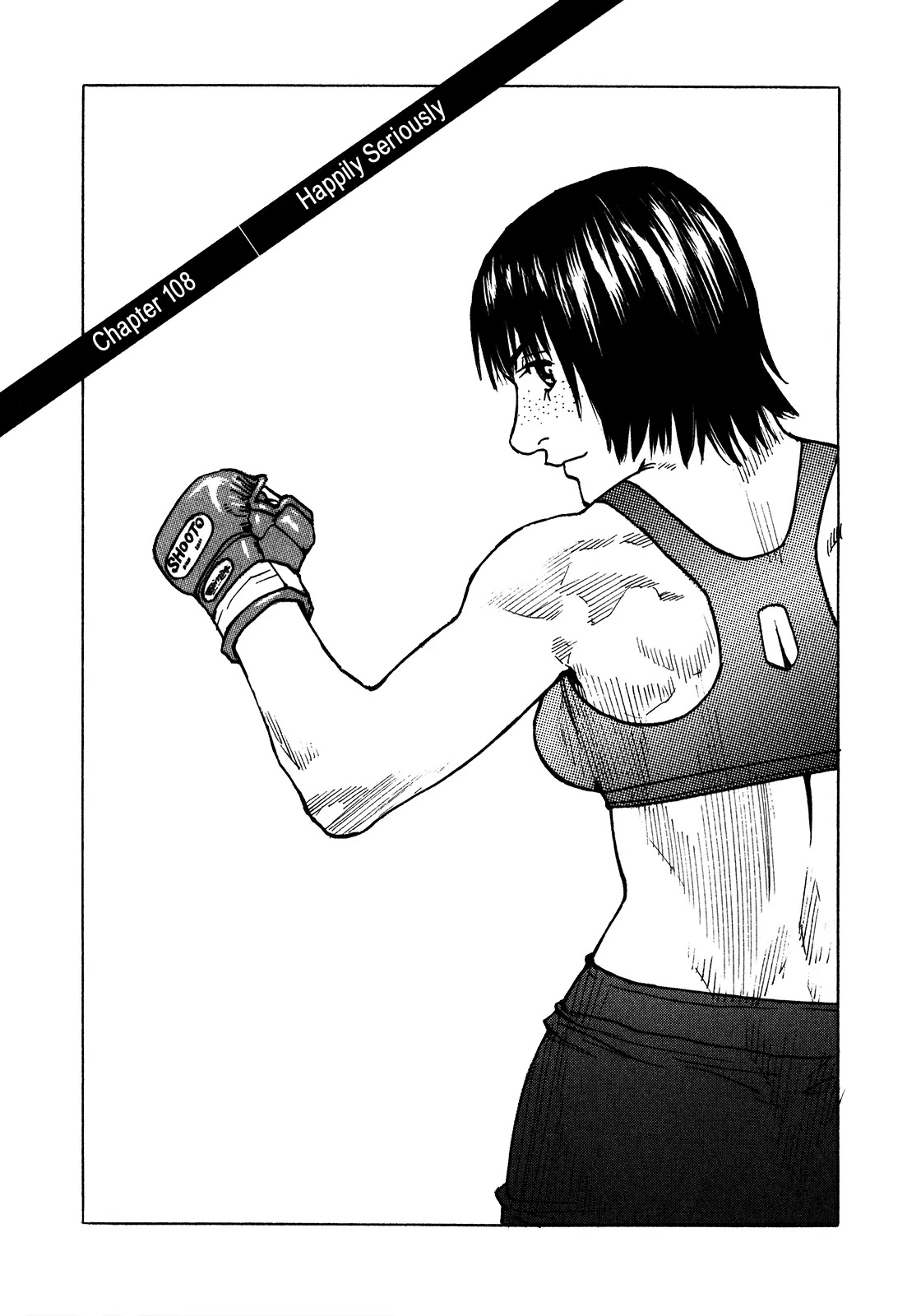 All-Rounder Meguru Chapter 108 page 2 - Chapter 108: Happily, Seriously