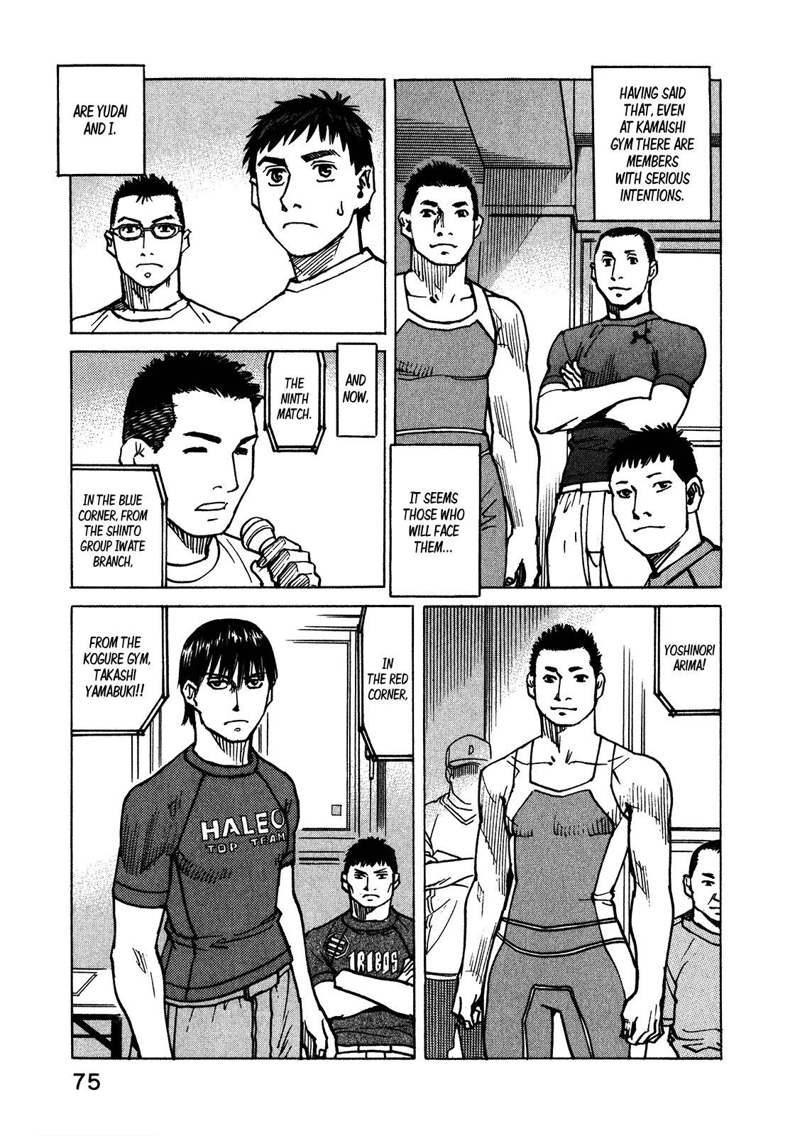 All-Rounder Meguru Chapter 108 page 20 - Chapter 108: Happily, Seriously