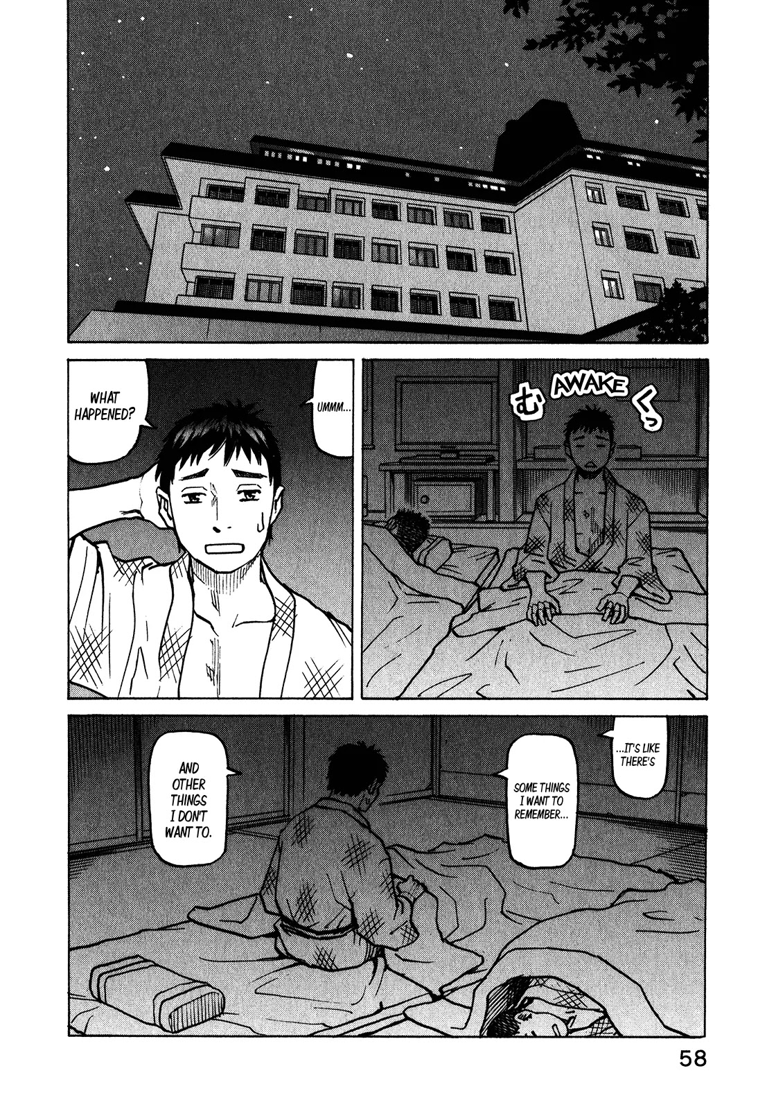 All-Rounder Meguru Chapter 108 page 3 - Chapter 108: Happily, Seriously
